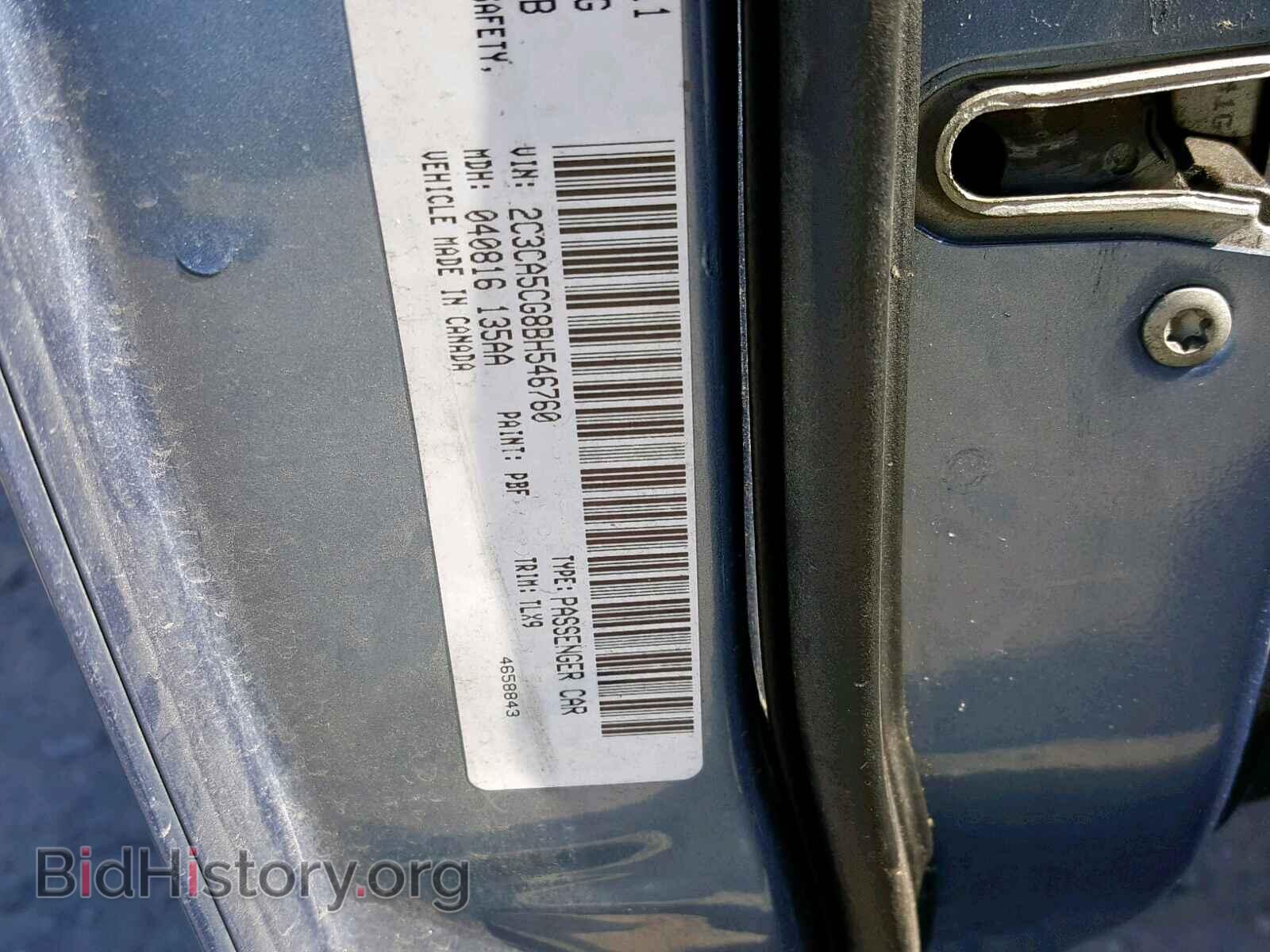 2011 CHRYSLER 300 - VIN: 2C3CA5CG8BH546760 - Фото 10
