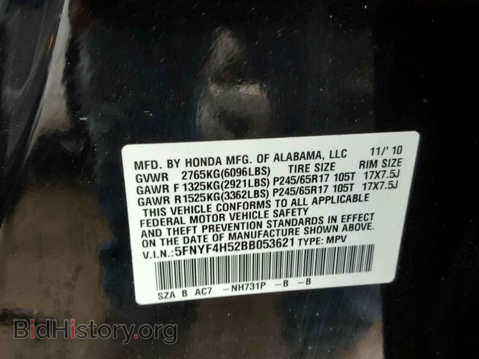 2011 HONDA PILOT - VIN: 5FNYF4H52BB053621 - Фото 10