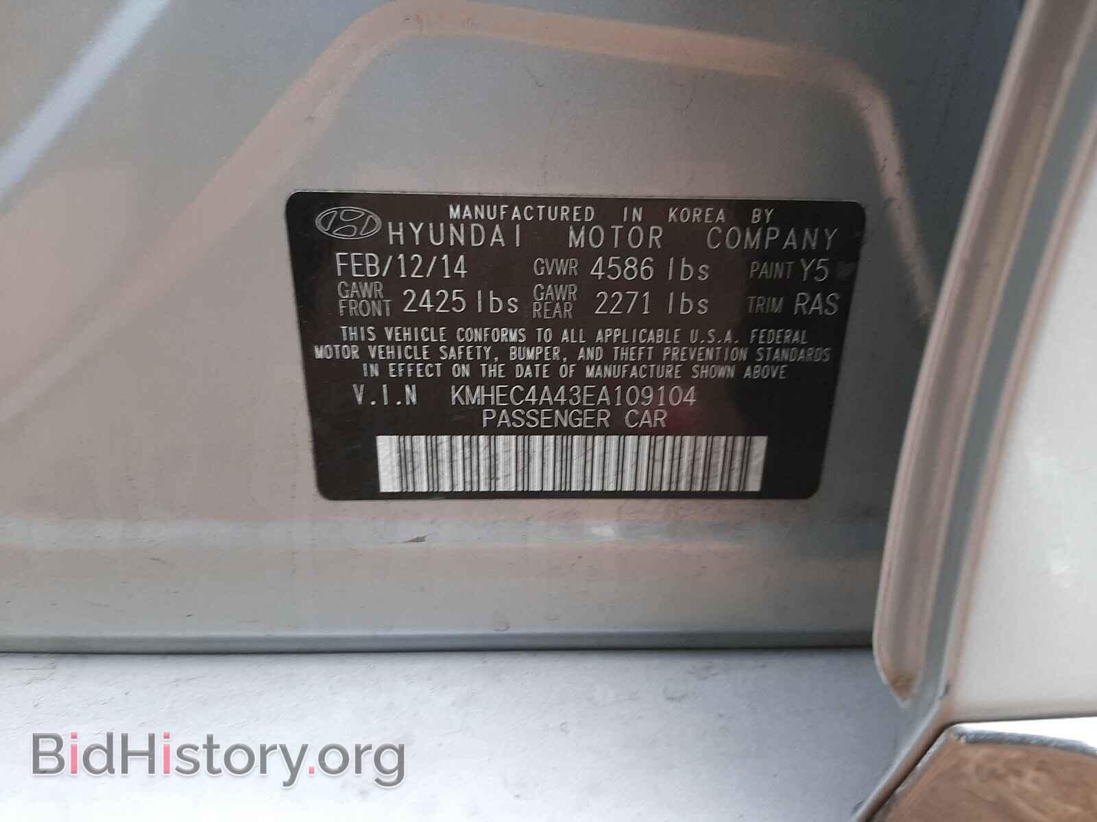 2014 HYUNDAI SONATA - VIN: KMHEC4A43EA109104 - Фото 10