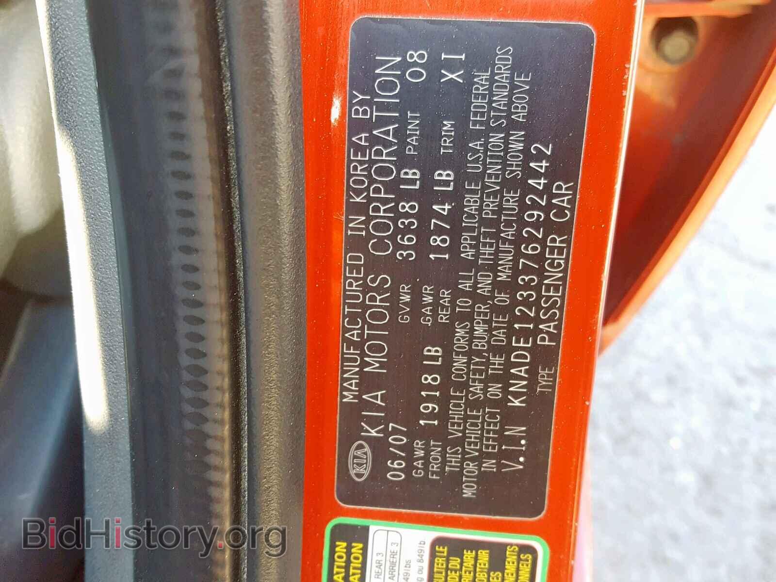 2007 KIA RIO BASE - VIN: KNADE123376292442 - Фото 10