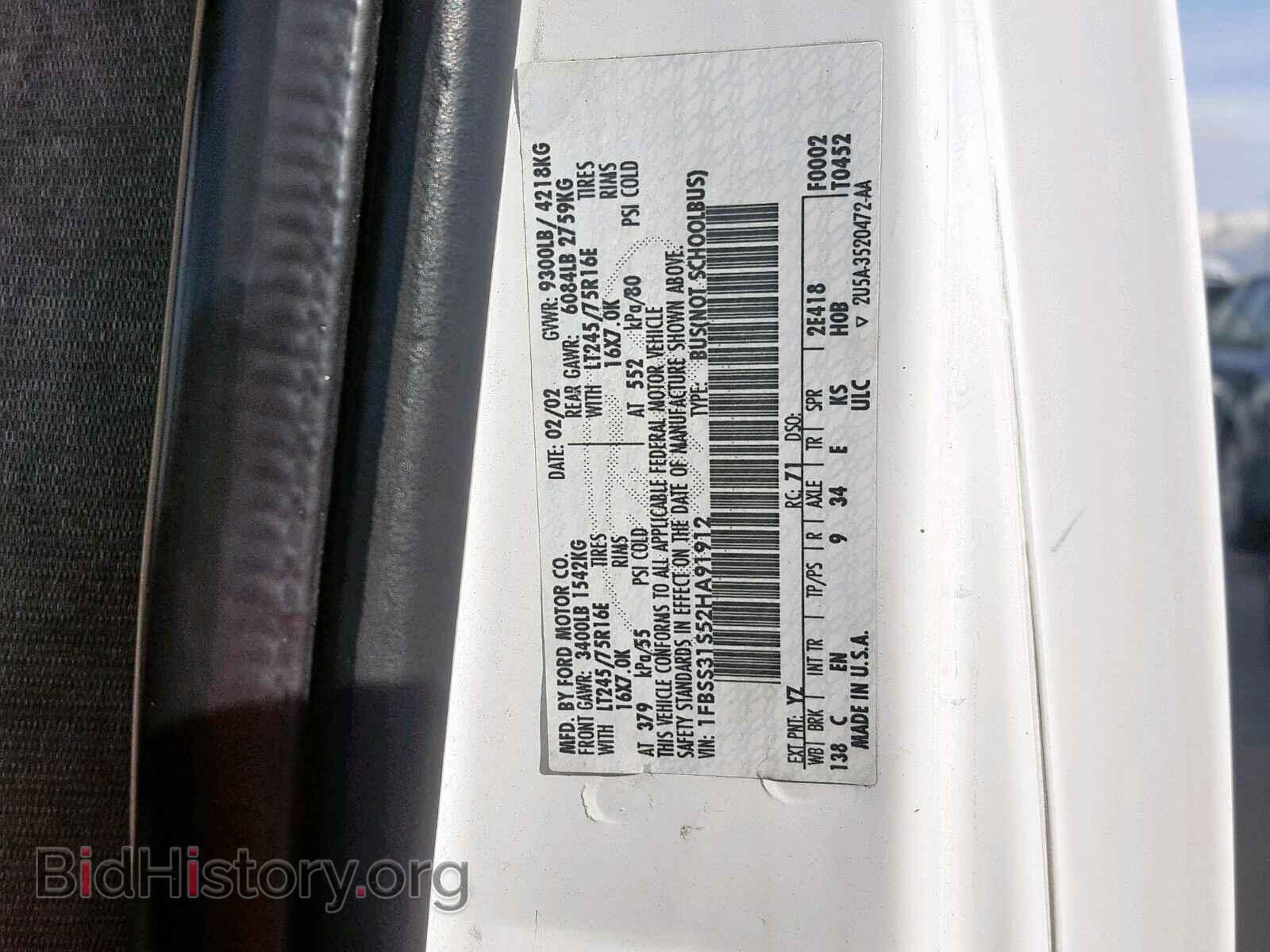 2002 FORD ECONOLINE - VIN: 1FBSS31S52HA91912 - Фото 10