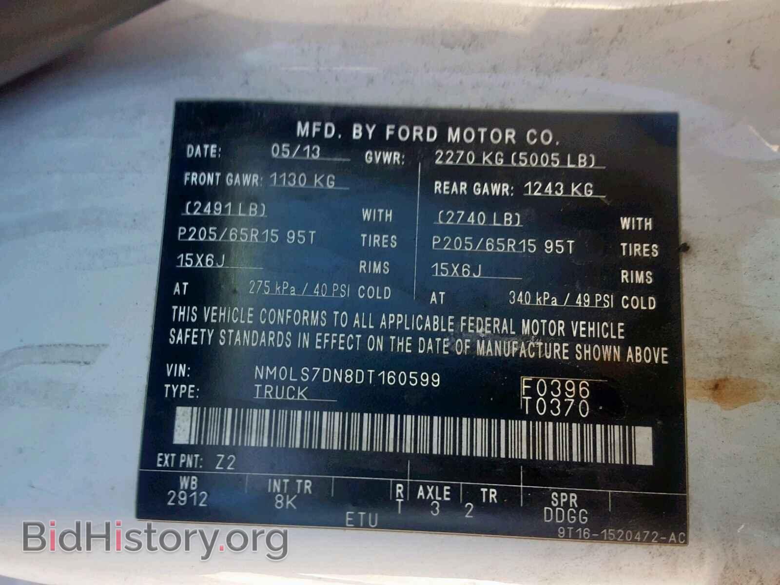 2013 FORD TRANSIT CO - VIN: NM0LS7DN8DT160599 - Фото 10