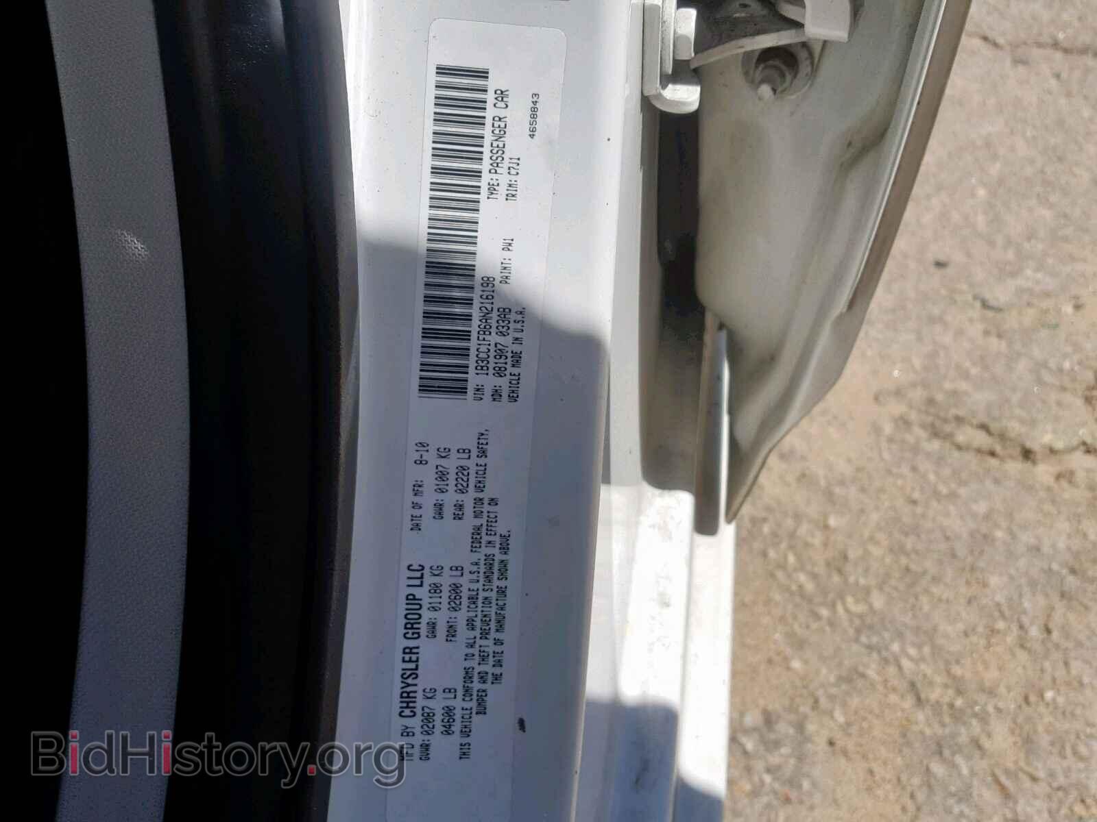 2010 DODGE AVENGER - VIN: 1B3CC1FB6AN216198 - Фото 10