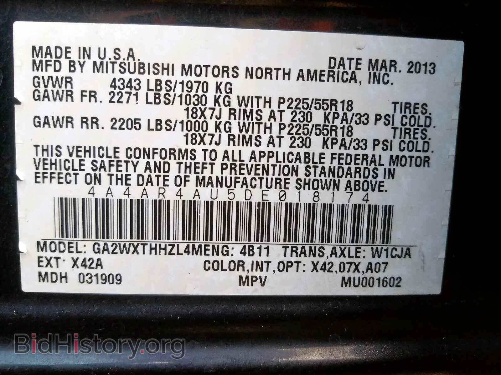 2013 MITSUBISHI OUTLANDER - VIN: 4A4AR4AU5DE018174 - Фото 10