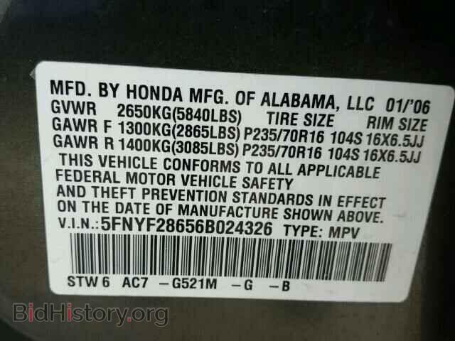 2006 HONDA PILOT - VIN: 5FNYF28656B024326 - Фото 10