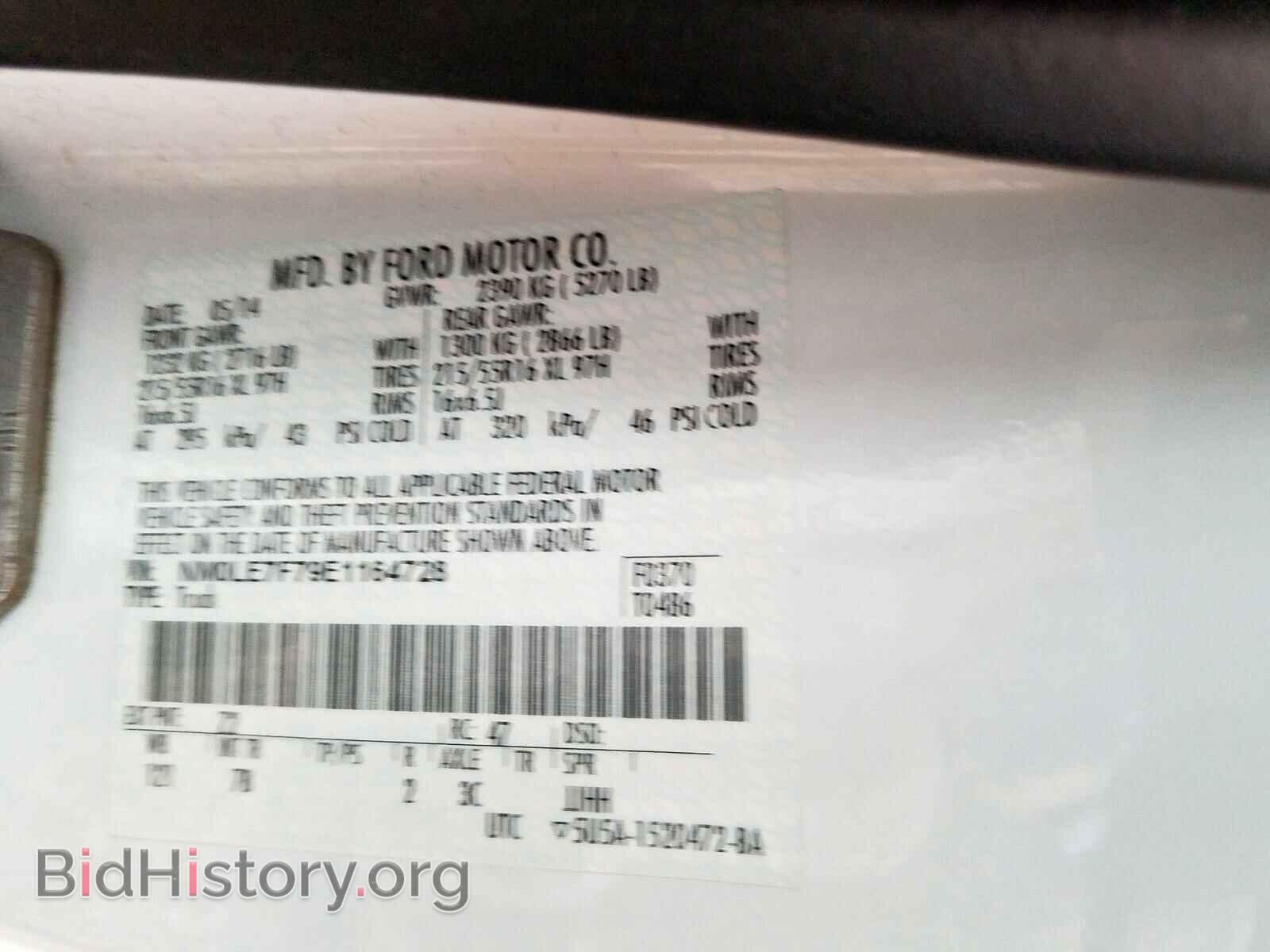 2014 FORD TRANSIT CO - VIN: NM0LE7F79E1164728 - Фото 10