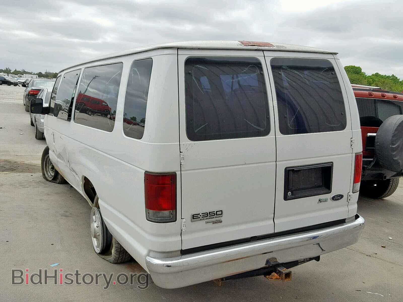 2011 FORD ECONOLINE - VIN: 1FBSS3BL6BDA69738 - Фото 3