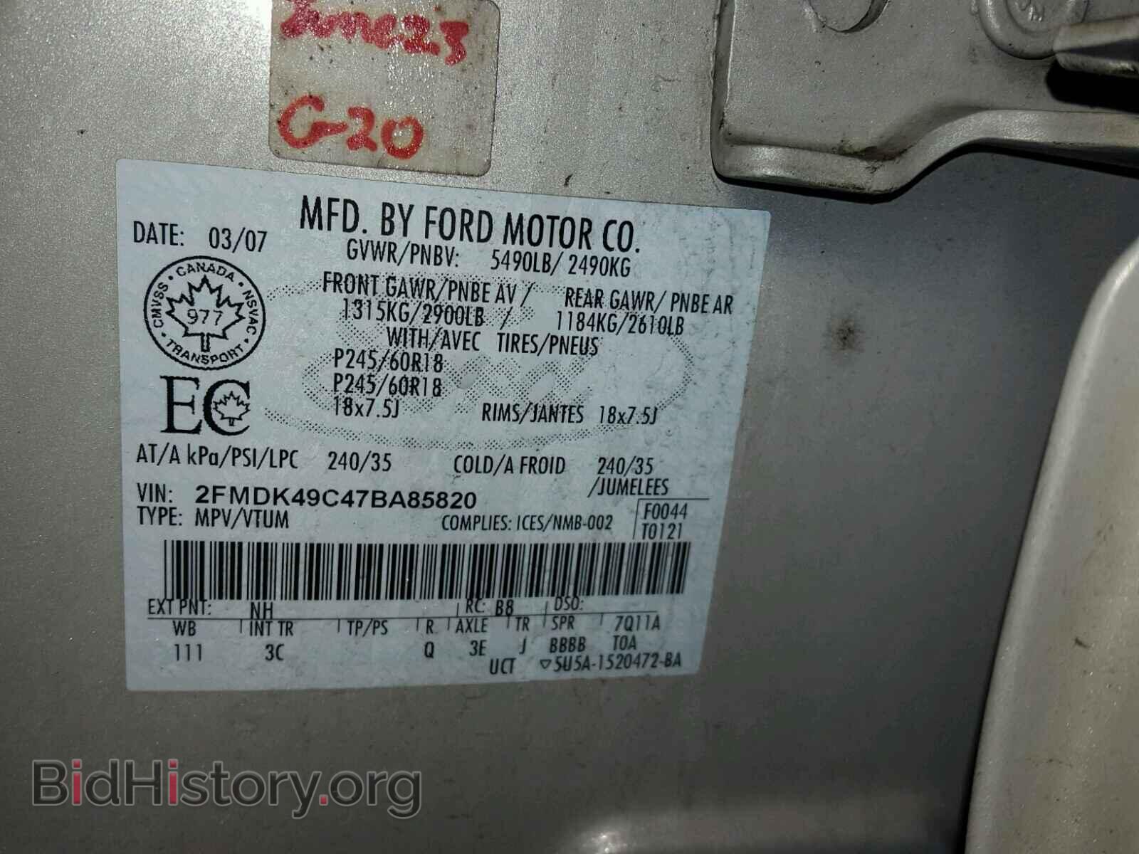 2007 FORD EDGE - VIN: 2FMDK49C47BA85820 - Photo 10