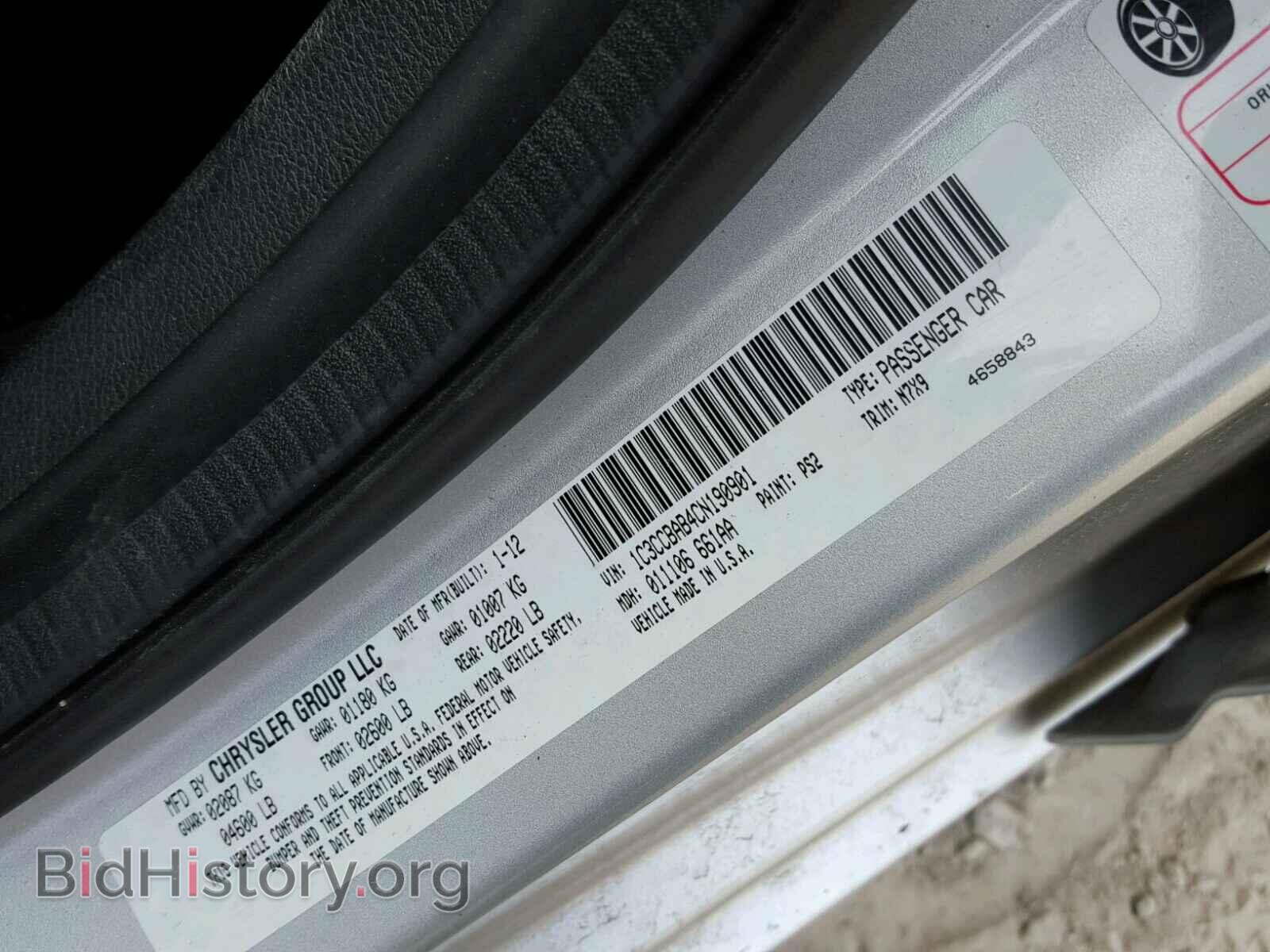 2012 CHRYSLER 200 - VIN: 1C3CCBAB4CN190901 - Фото 10