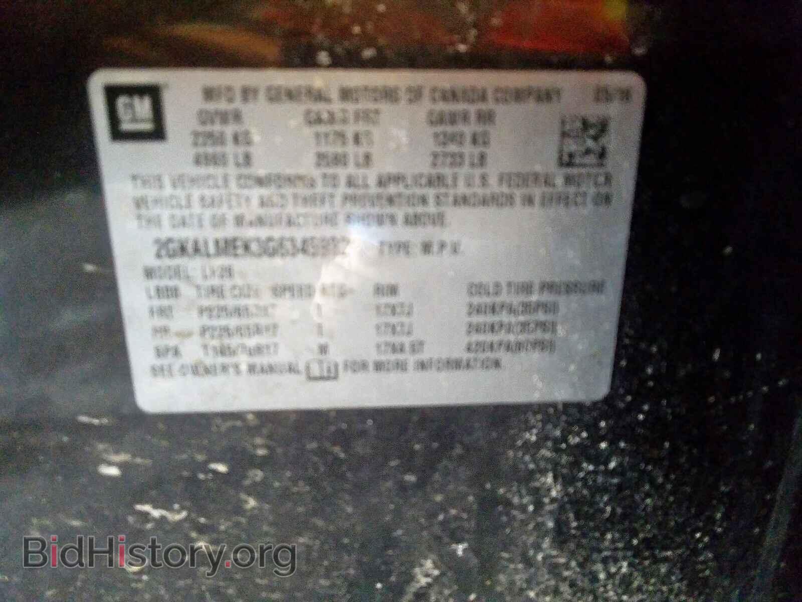 2016 GMC TERRAIN - VIN: 2GKALMEK3G6345932 - Фото 10