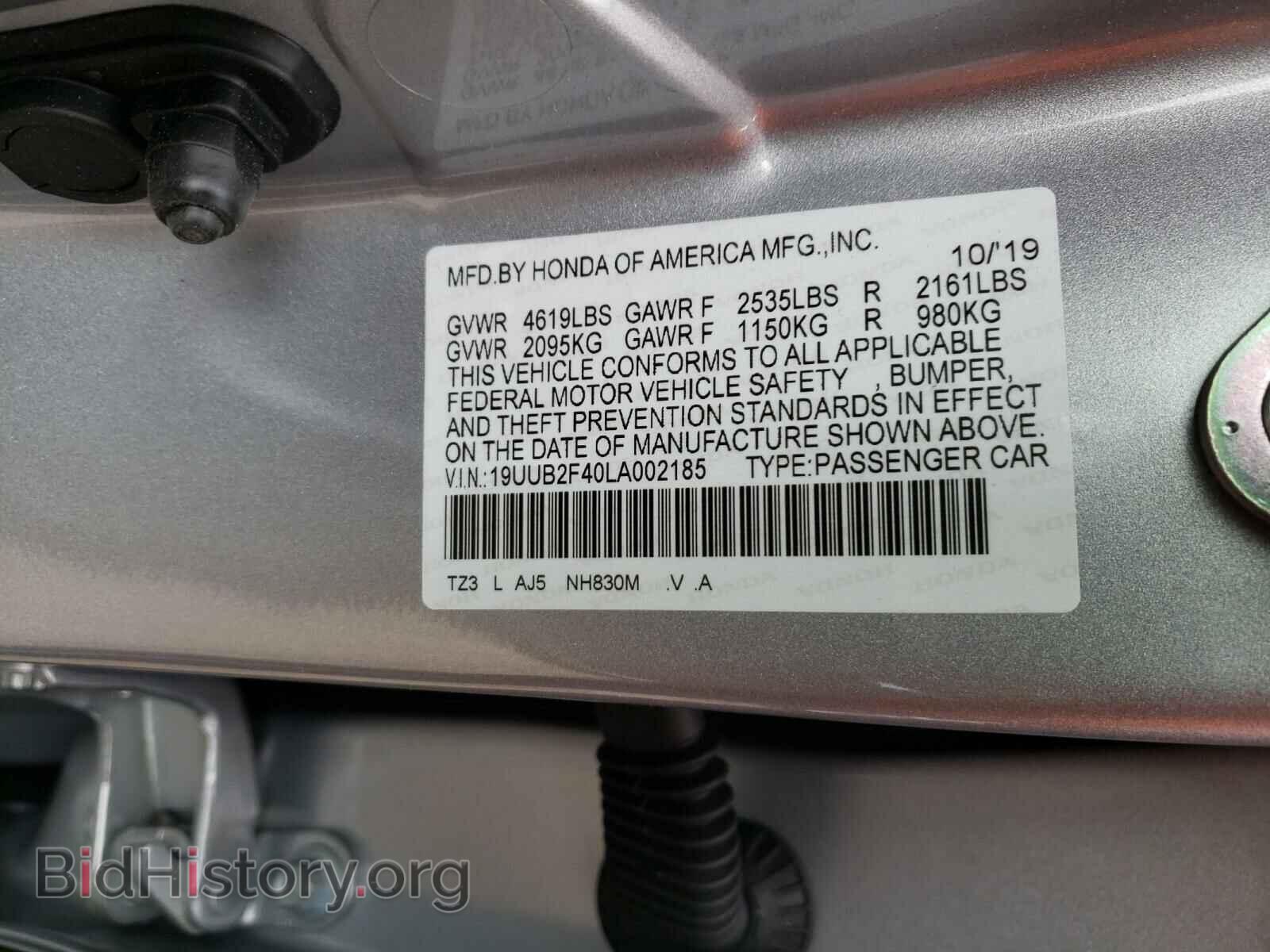 2020 ACURA TLX - VIN: 19UUB2F40LA002185 - Фото 10