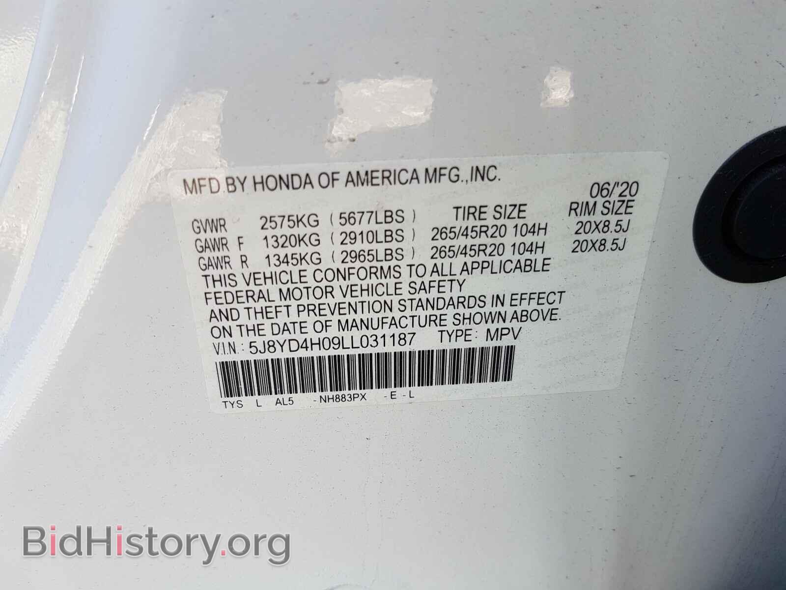 2020 ACURA MDX - VIN: 5J8YD4H09LL031187 - Фото 10