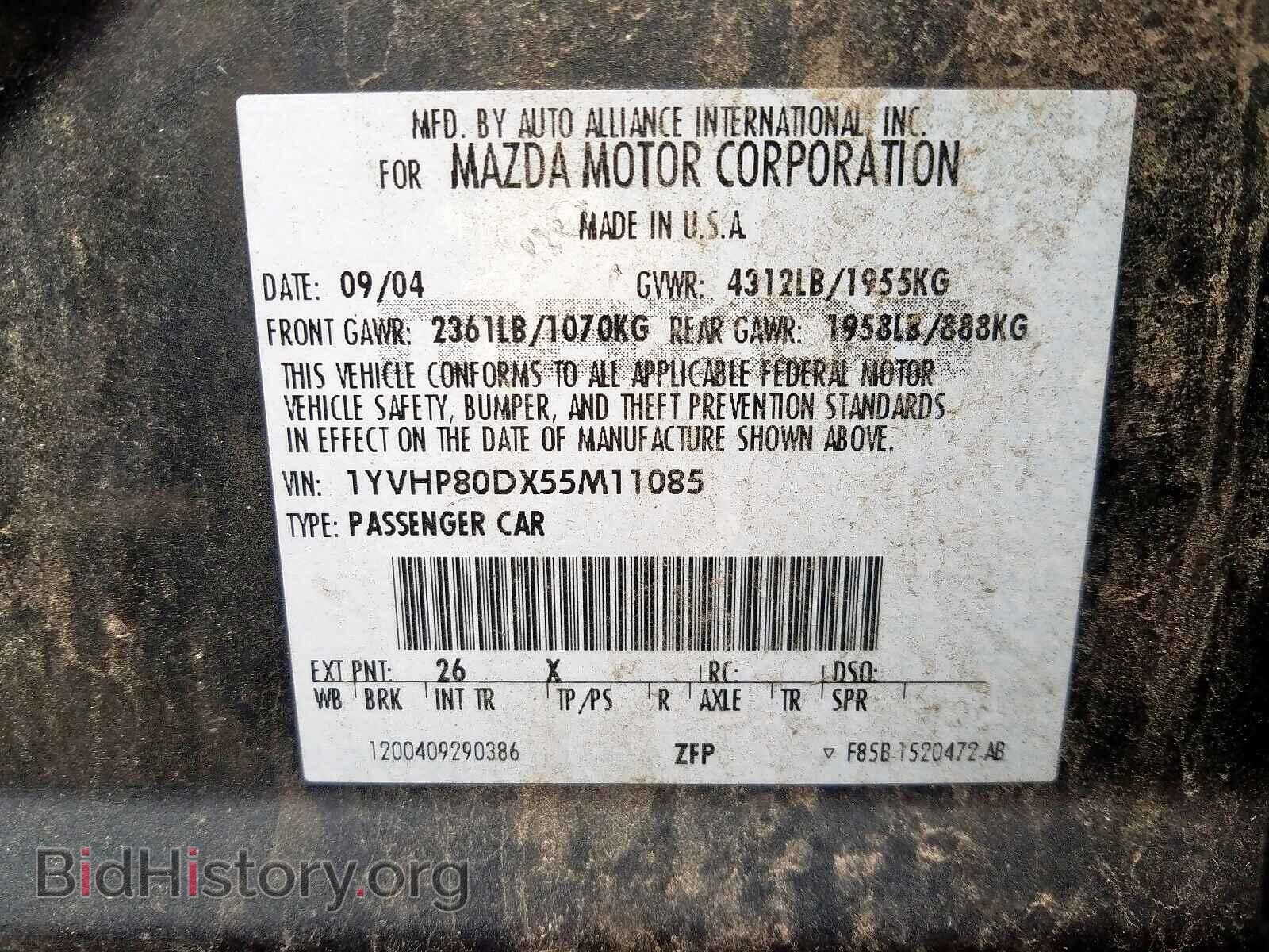 2005 MAZDA 6 - VIN: 1YVHP80DX55M11085 - Фото 10