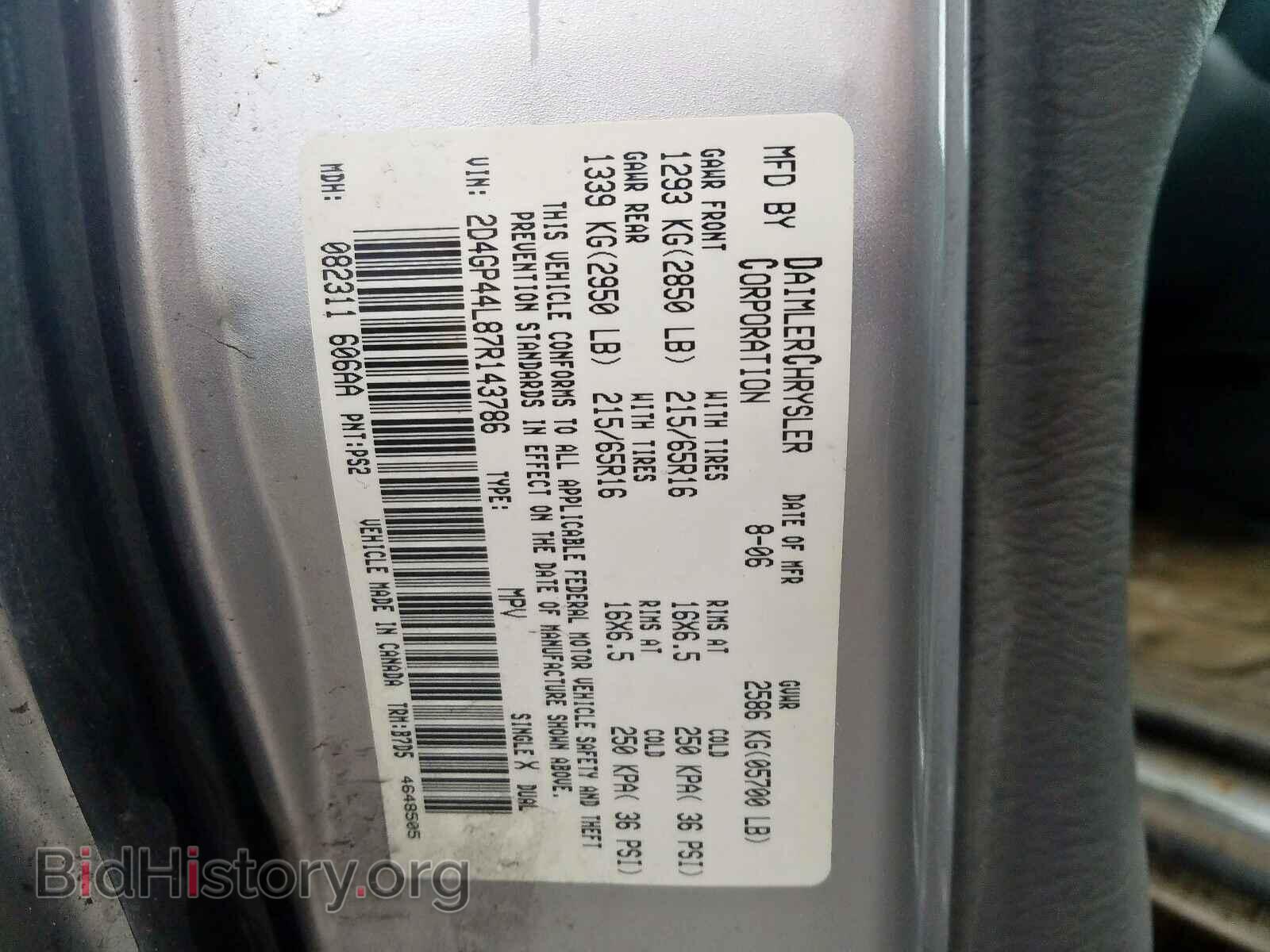 2007 DODGE CARAVAN - VIN: 2D4GP44L87R143786 - Photo 10