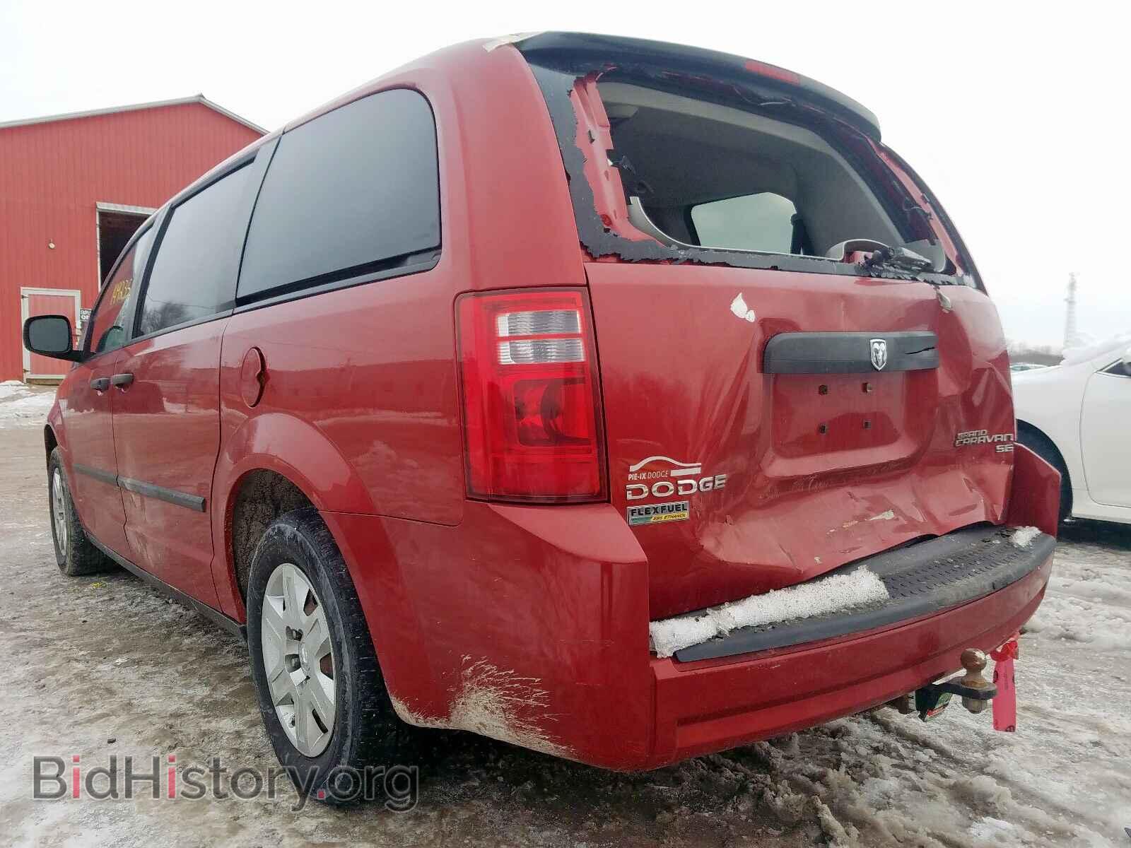 2010 DODGE CARAVAN - VIN: 2D4RN4DE4AR224825 - Фото 3