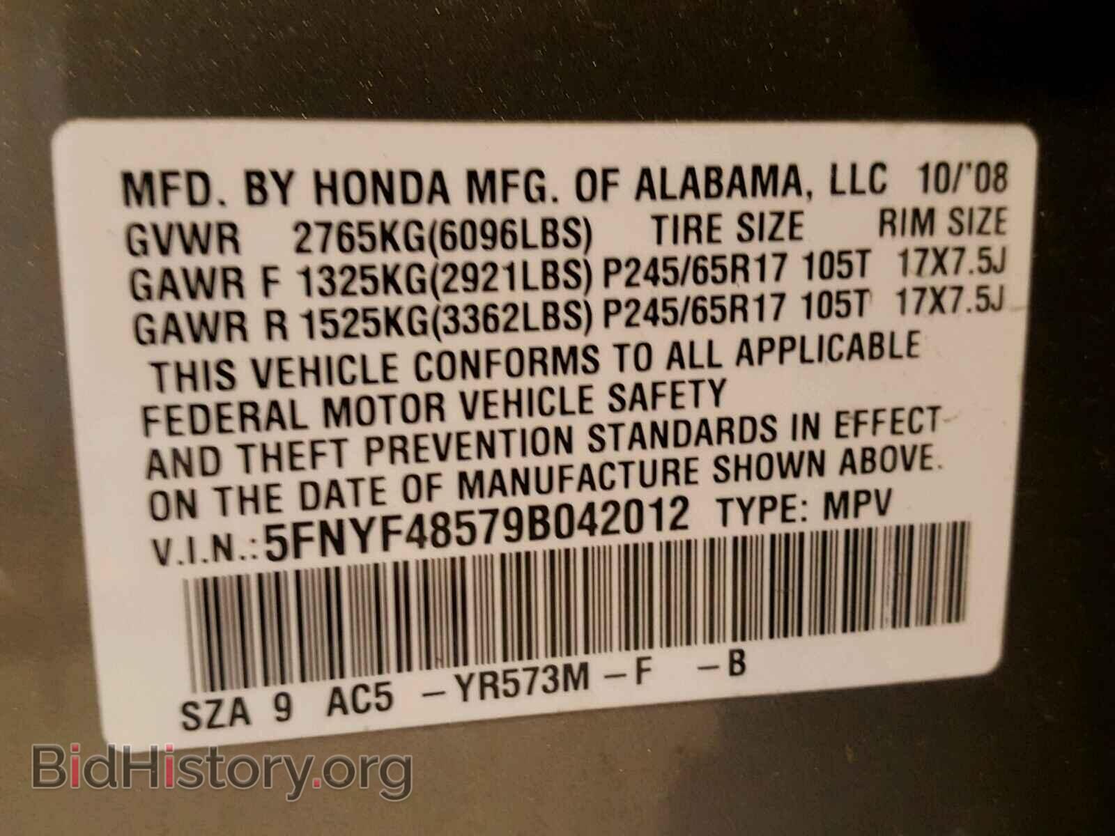 2009 HONDA PILOT - VIN: 5FNYF48579B042012 - Photo 10