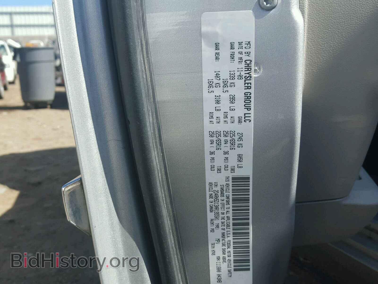 2010 DODGE CARAVAN - VIN: 2D4RN5D13AR195501 - Фото 10