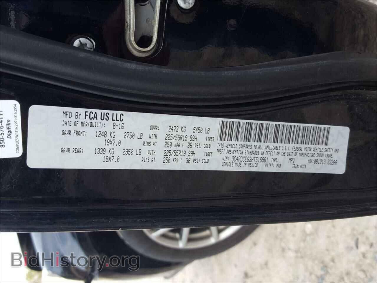 2017 DODGE JOURNEY - VIN: 3C4PDCEG3HT516961 - Фото 10