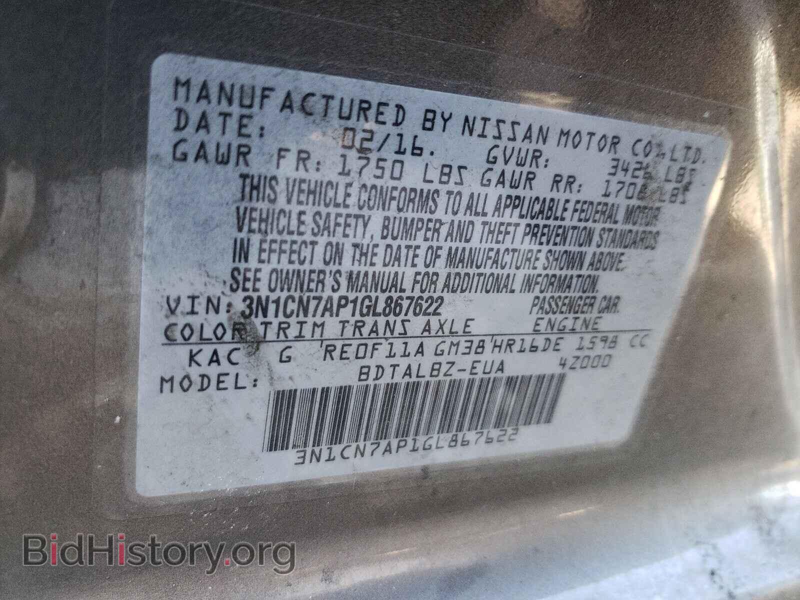 2016 NISSAN VERSA - VIN: 3N1CN7AP1GL867622 - Фото 10