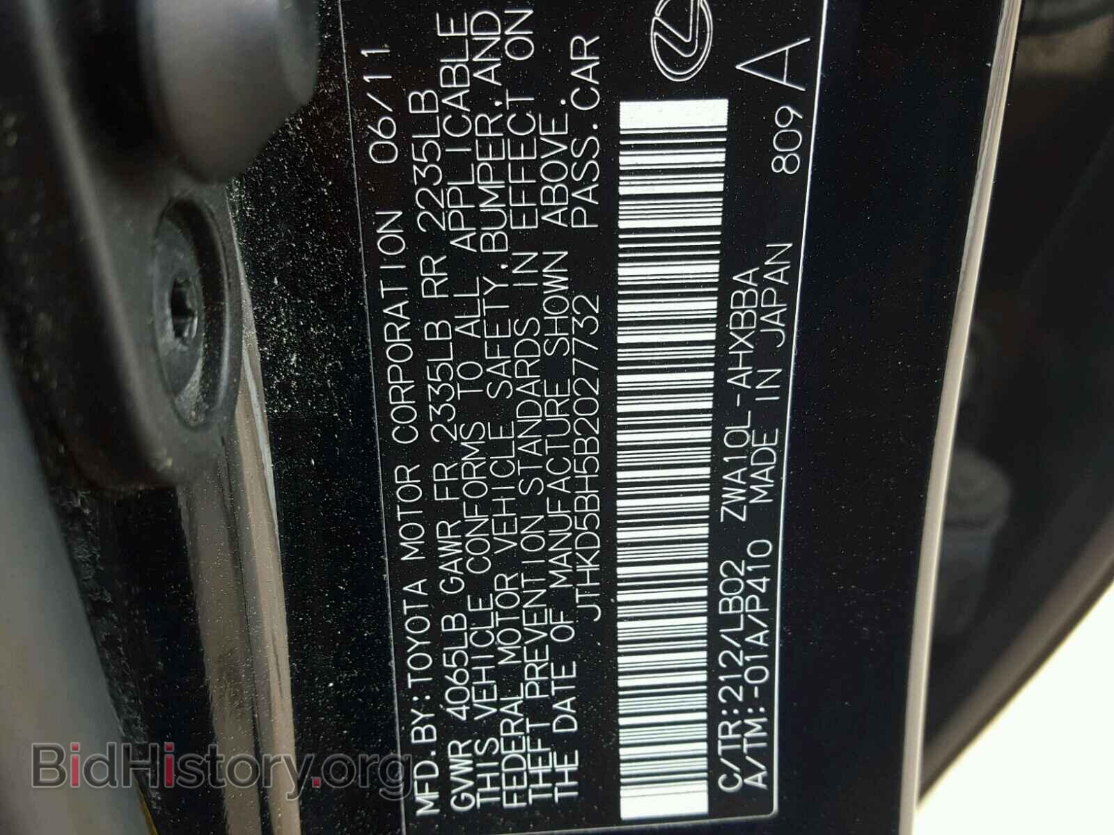 2011 LEXUS CT 200 - VIN: JTHKD5BH5B2027732 - Фото 10