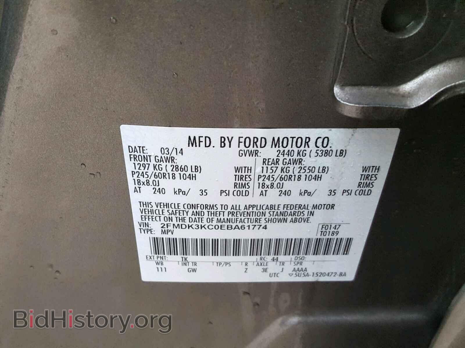 2014 FORD EDGE - VIN: 2FMDK3KC0EBA61774 - Photo 10