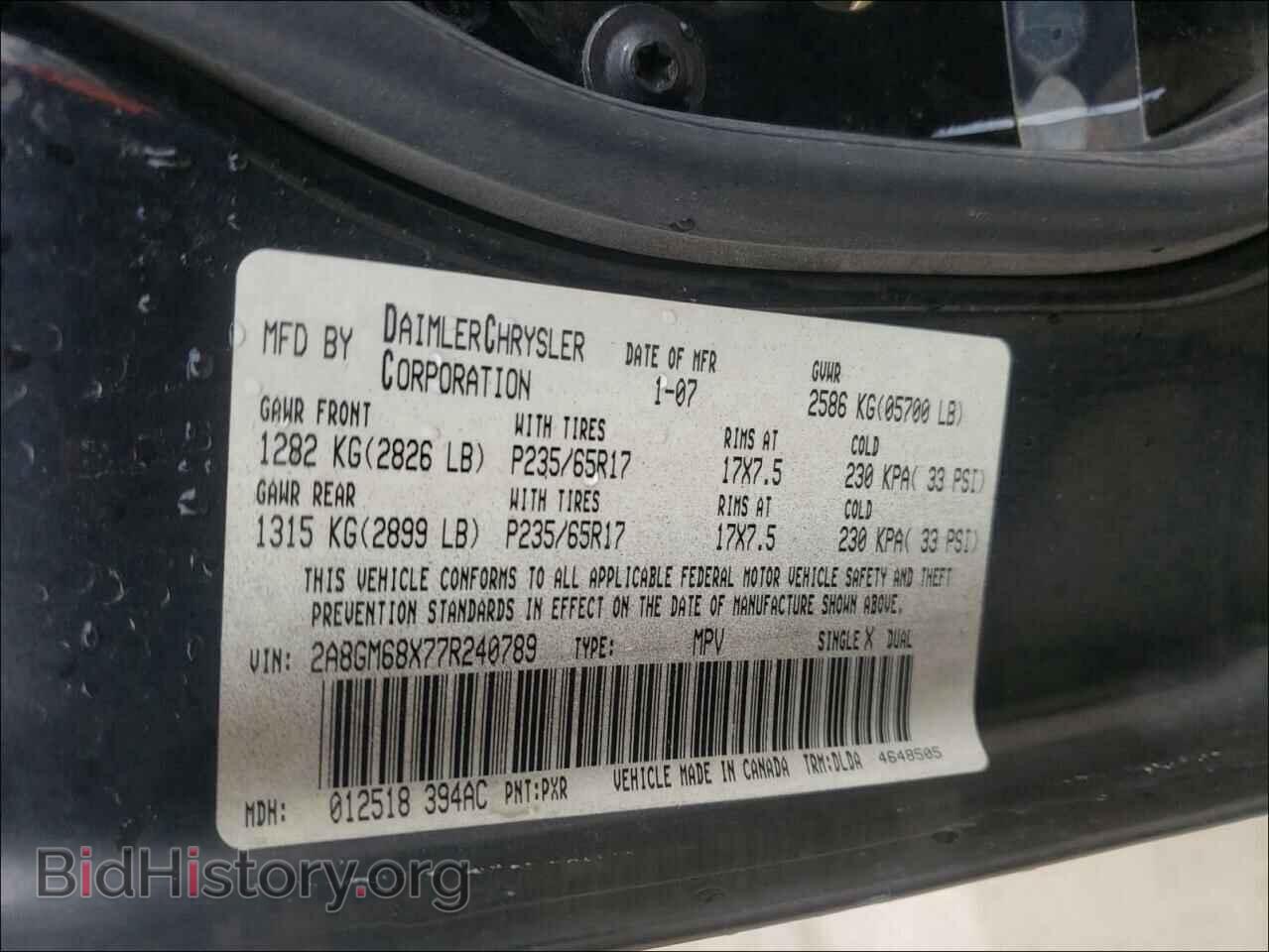2007 CHRYSLER PACIFICA - VIN: 2A8GM68X77R240789 - Photo 10