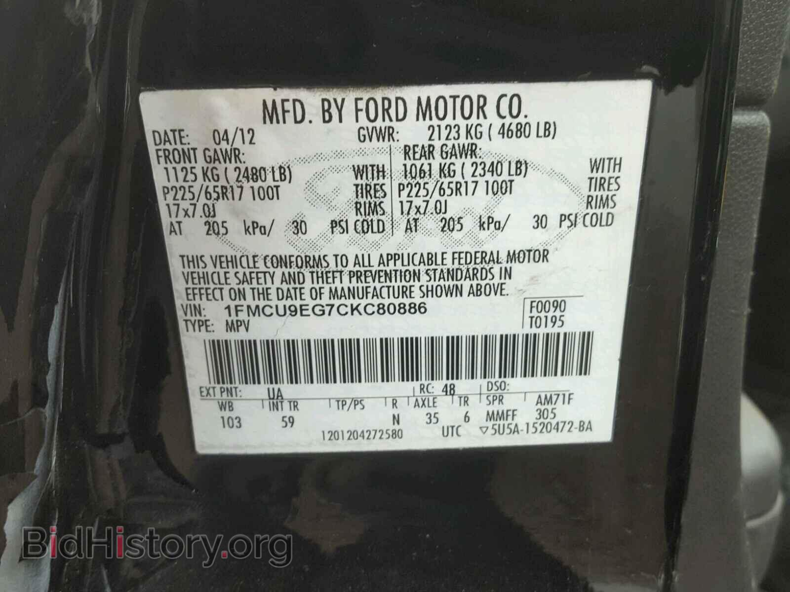 2012 FORD ESCAPE - VIN: 1FMCU9EG7CKC80886 - Фото 10