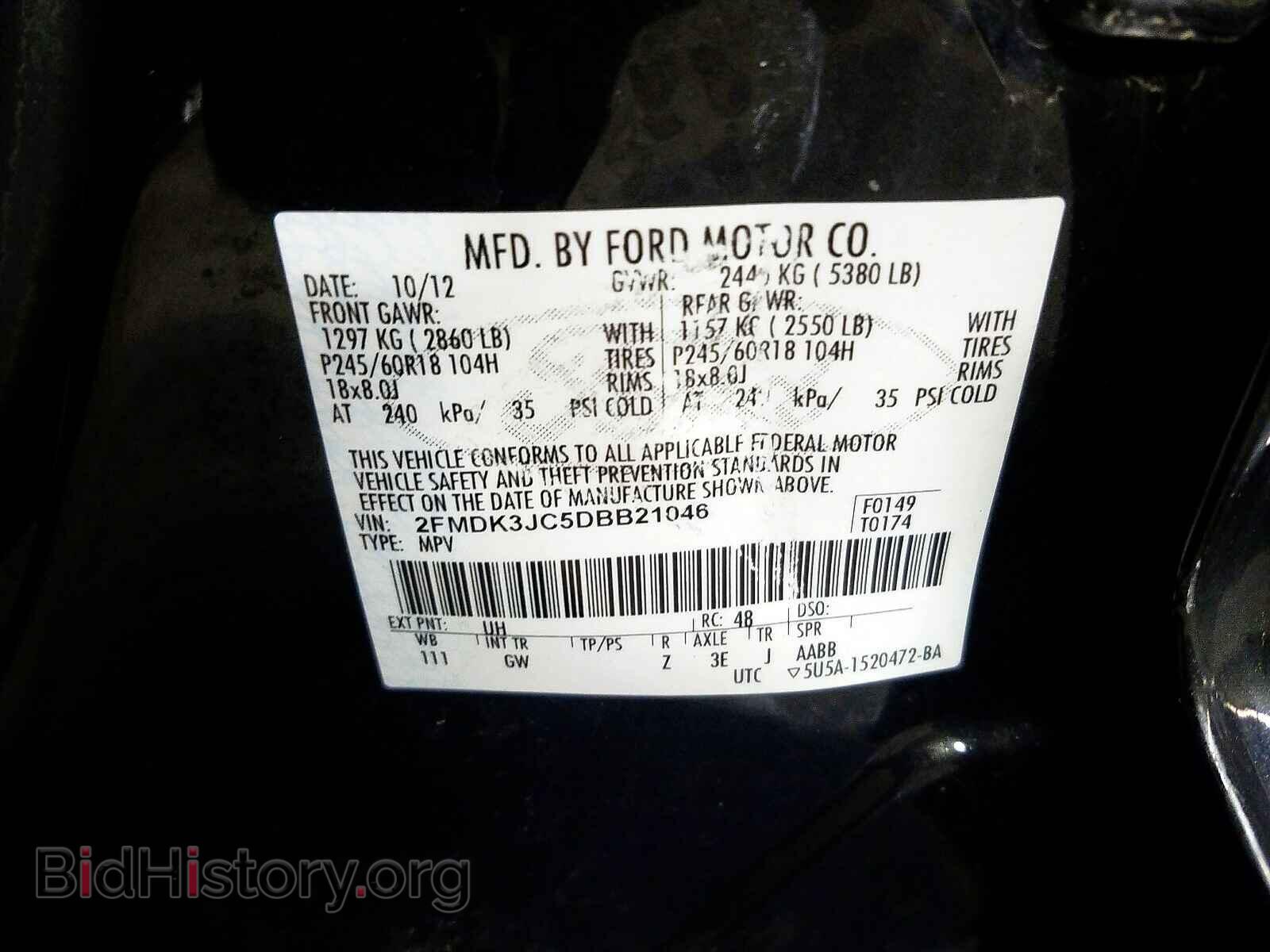 2013 FORD EDGE - VIN: 2FMDK3JC5DBB21046 - Фото 10