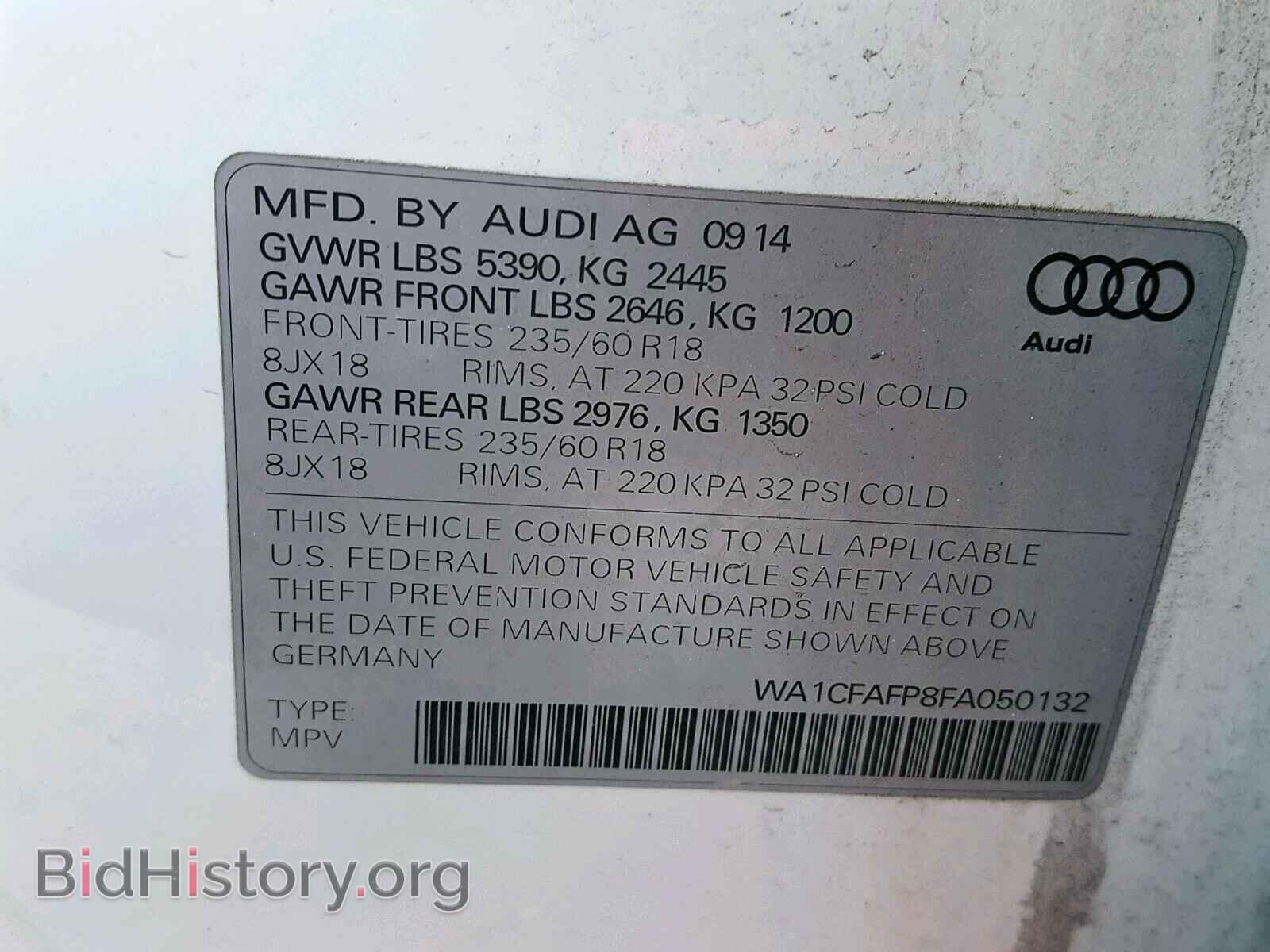 2015 AUDI Q5 - VIN: WA1CFAFP8FA050132 - Фото 10