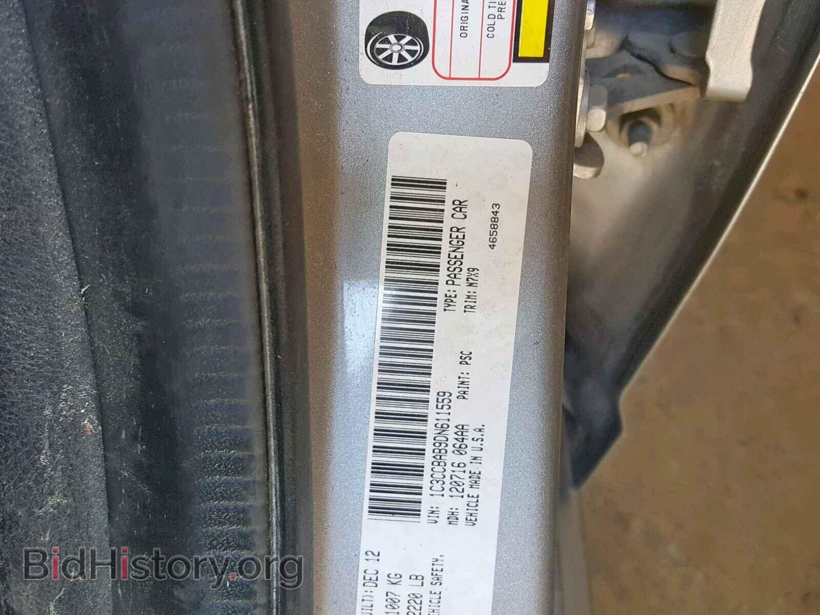 2013 CHRYSLER 200 - VIN: 1C3CCBAB9DN611559 - Photo 10