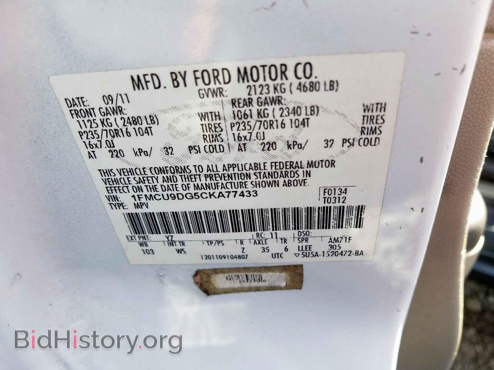 2012 FORD ESCAPE - VIN: 1FMCU9DG5CKA77433 - Photo 10