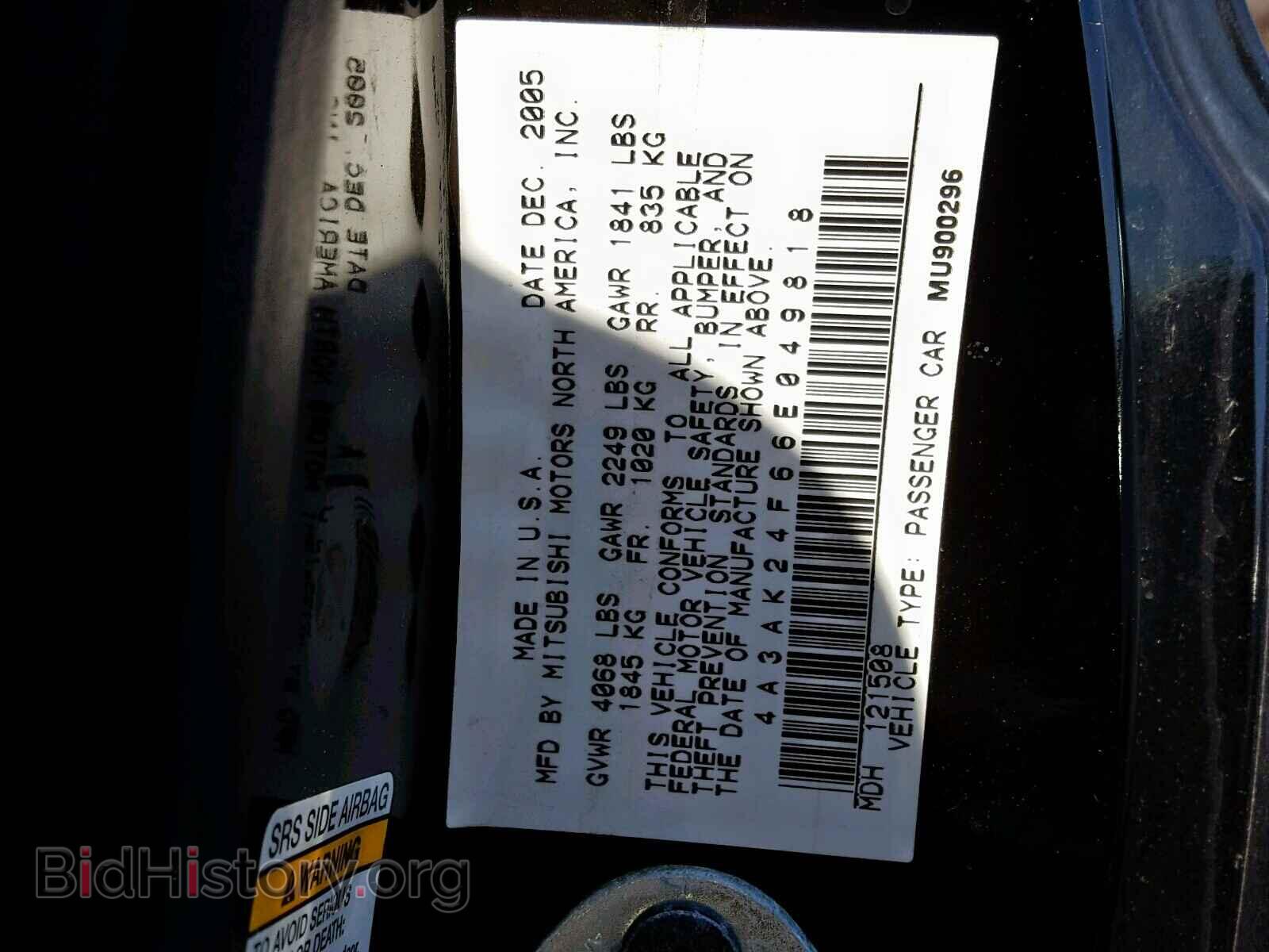 2006 MITSUBISHI ECLIPSE - VIN: 4A3AK24F66E049818 - Photo 10