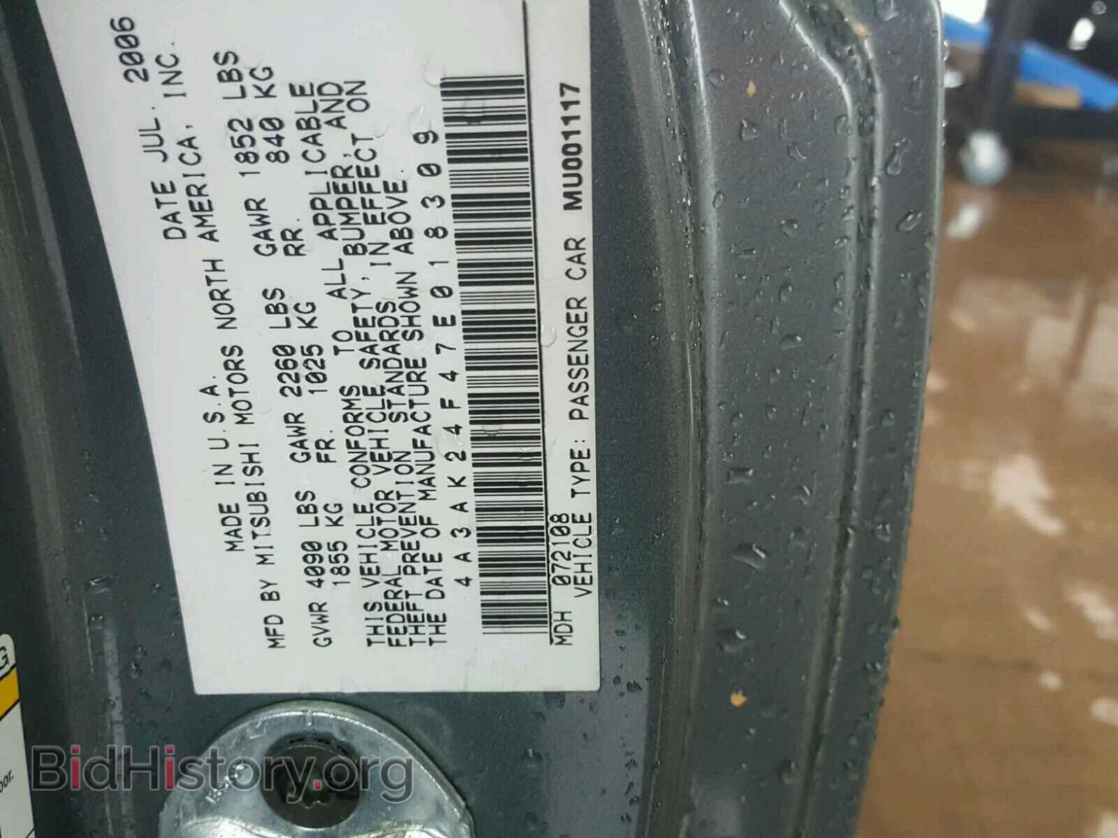 2007 MITSUBISHI ECLIPSE - VIN: 4A3AK24F47E018309 - Photo 10