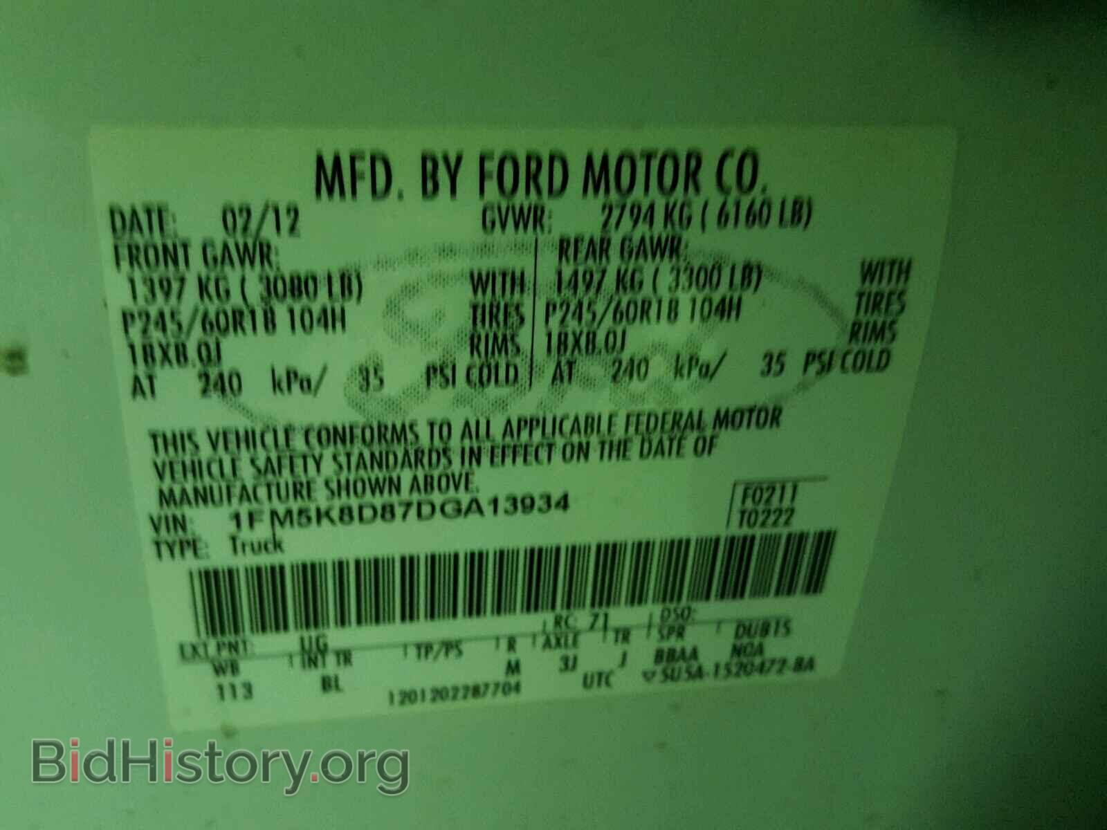 2013 FORD EXPLORER - VIN: 1FM5K8D87DGA13934 - Фото 10