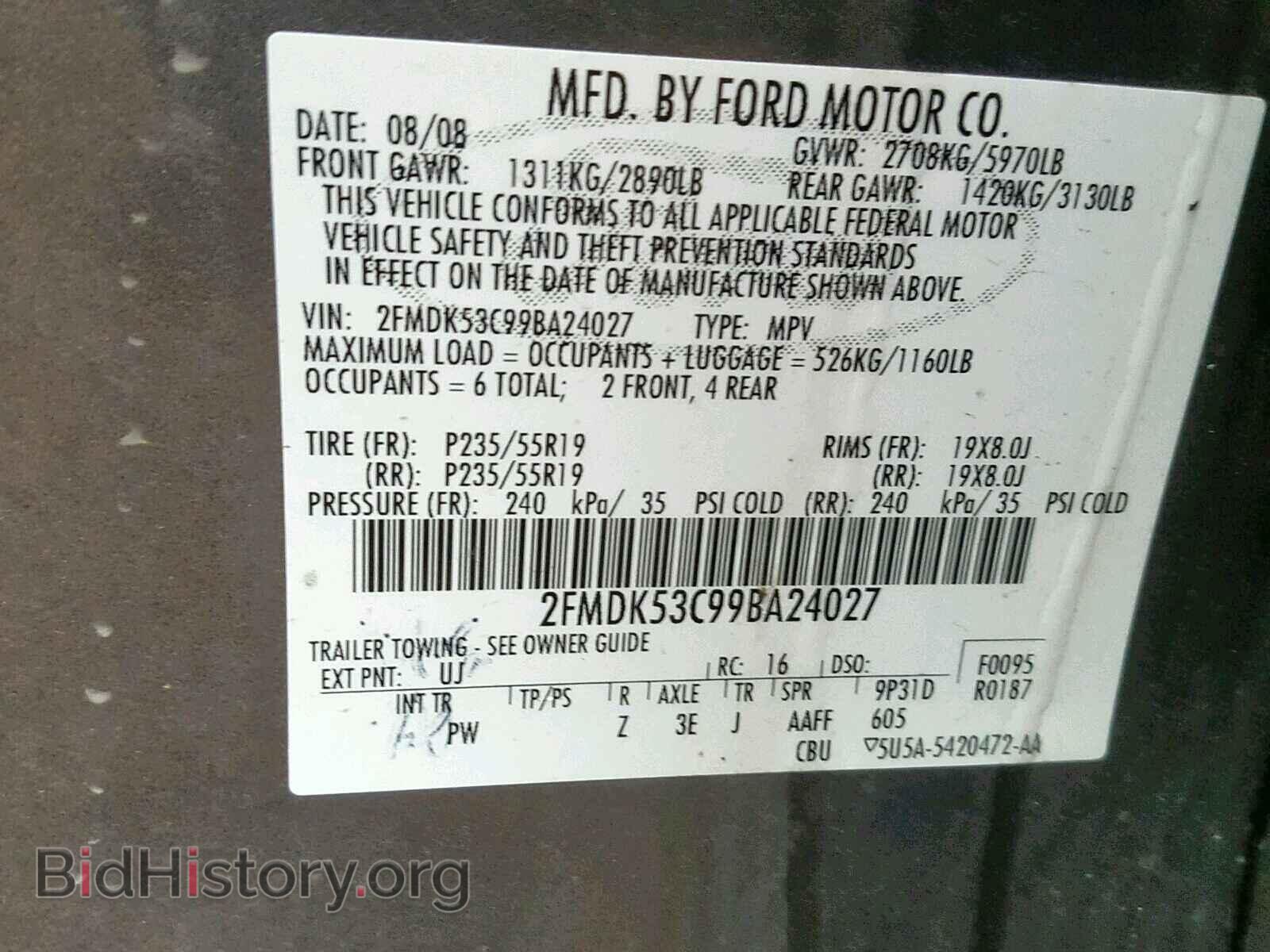2009 FORD FLEX LIMIT - VIN: 2FMDK53C99BA24027 - Фото 10