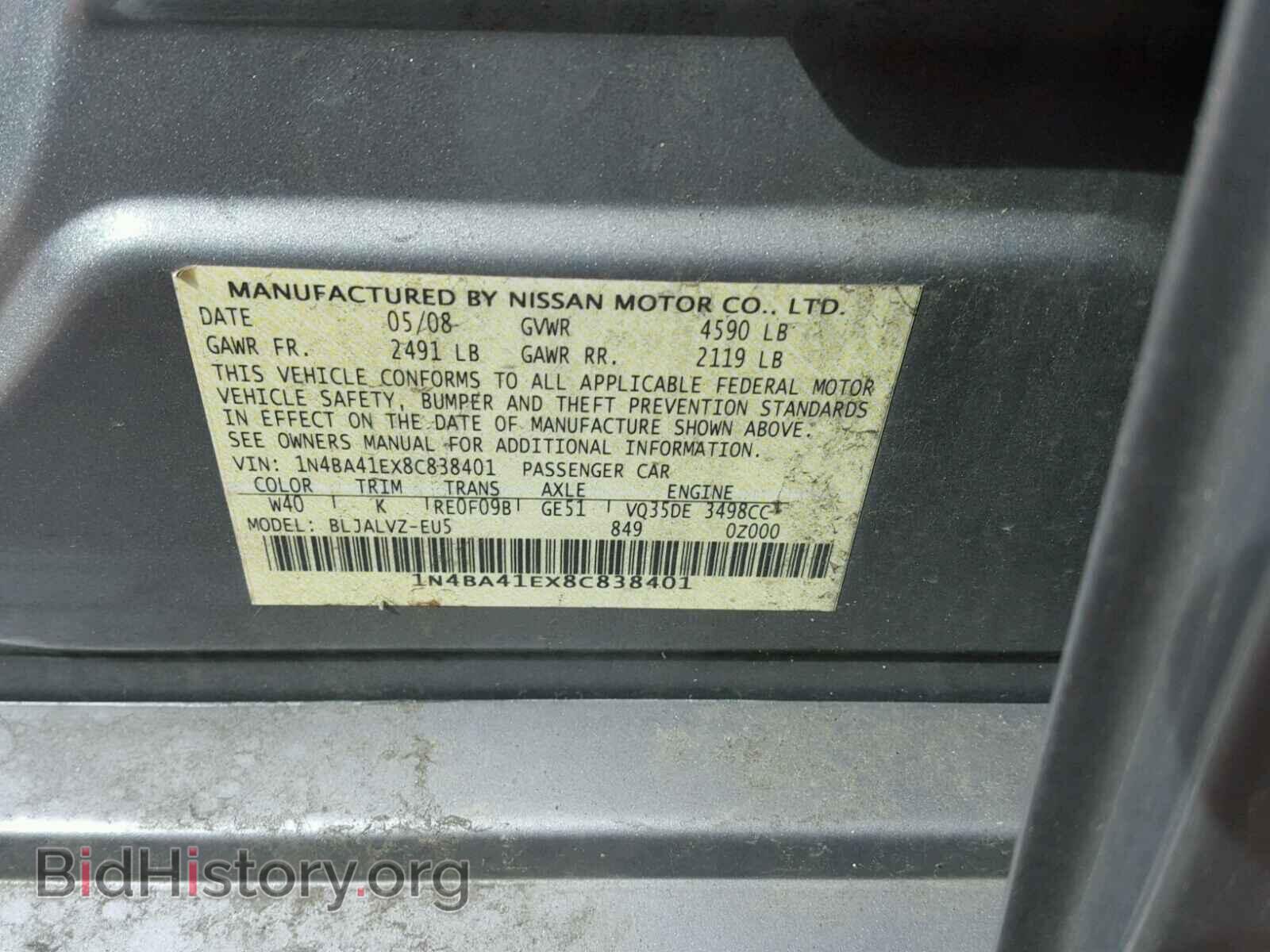 2008 NISSAN MAXIMA - VIN: 1N4BA41EX8C838401 - Фото 10
