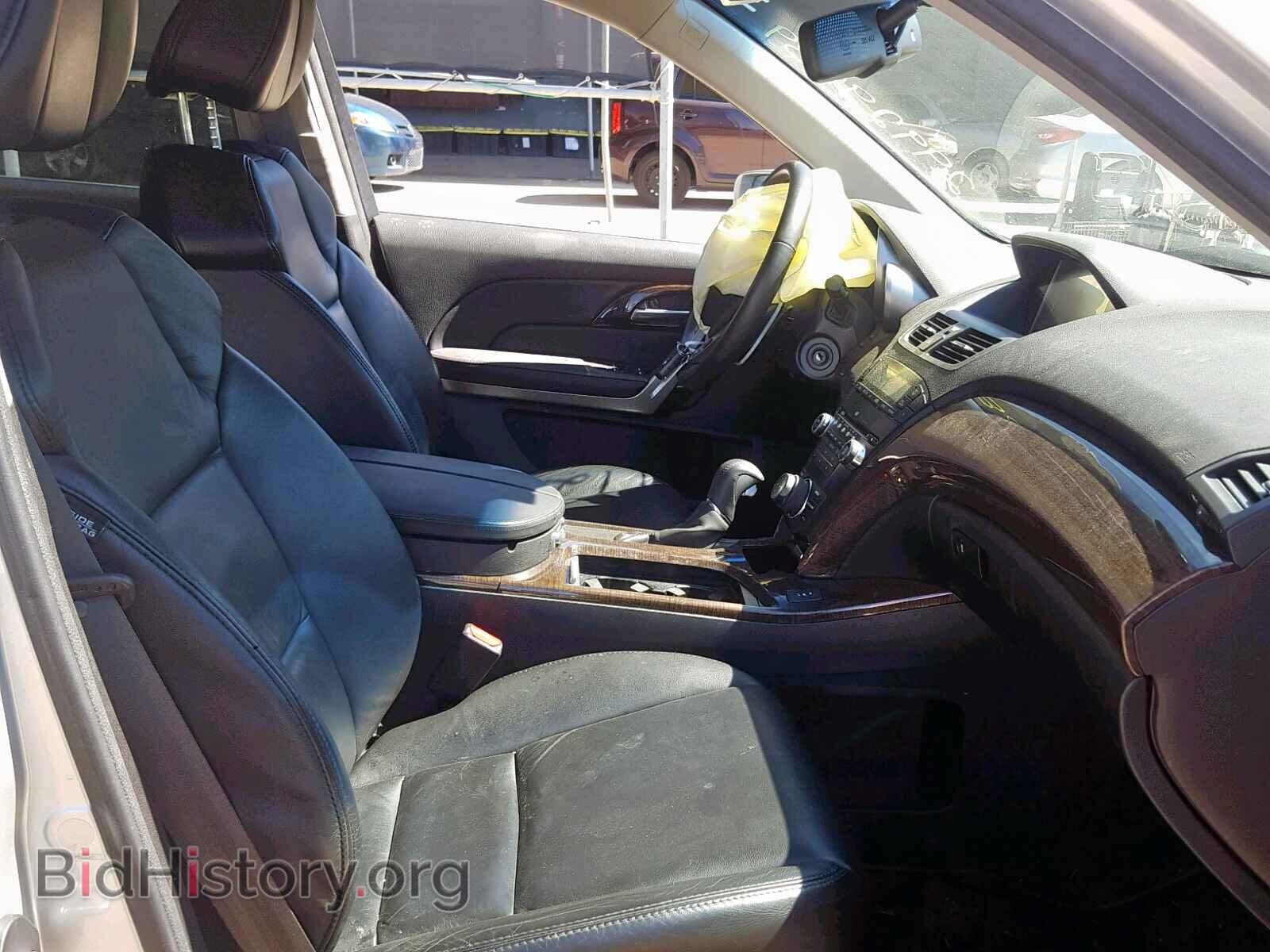 2012 ACURA MDX - VIN: 2HNYD2H38CH545665 - Photo 5
