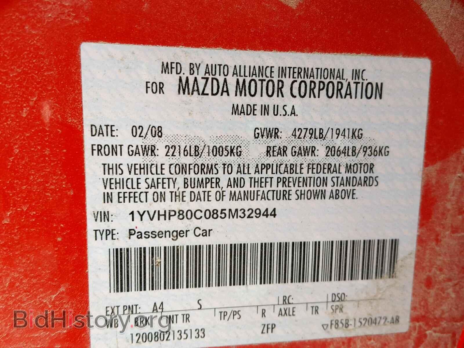 2008 MAZDA 6 - VIN: 1YVHP80C085M32944 - Photo 10