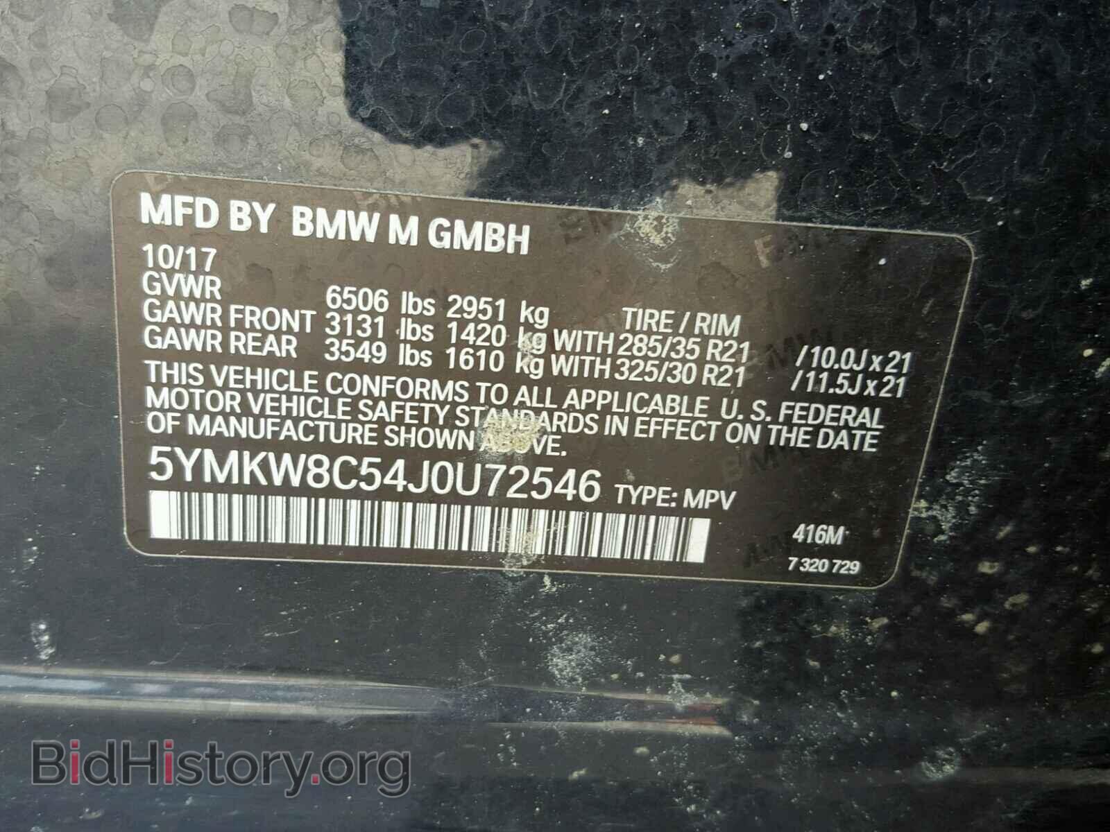 2018 BMW X6 - VIN: 5YMKW8C54J0U72546 - Фото 10
