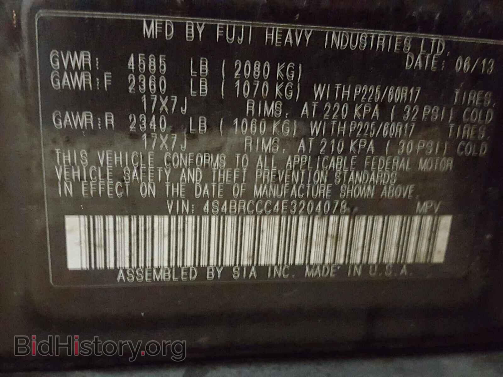 2014 SUBARU OUTBACK - VIN: 4S4BRCCC4E3204078 - Photo 10