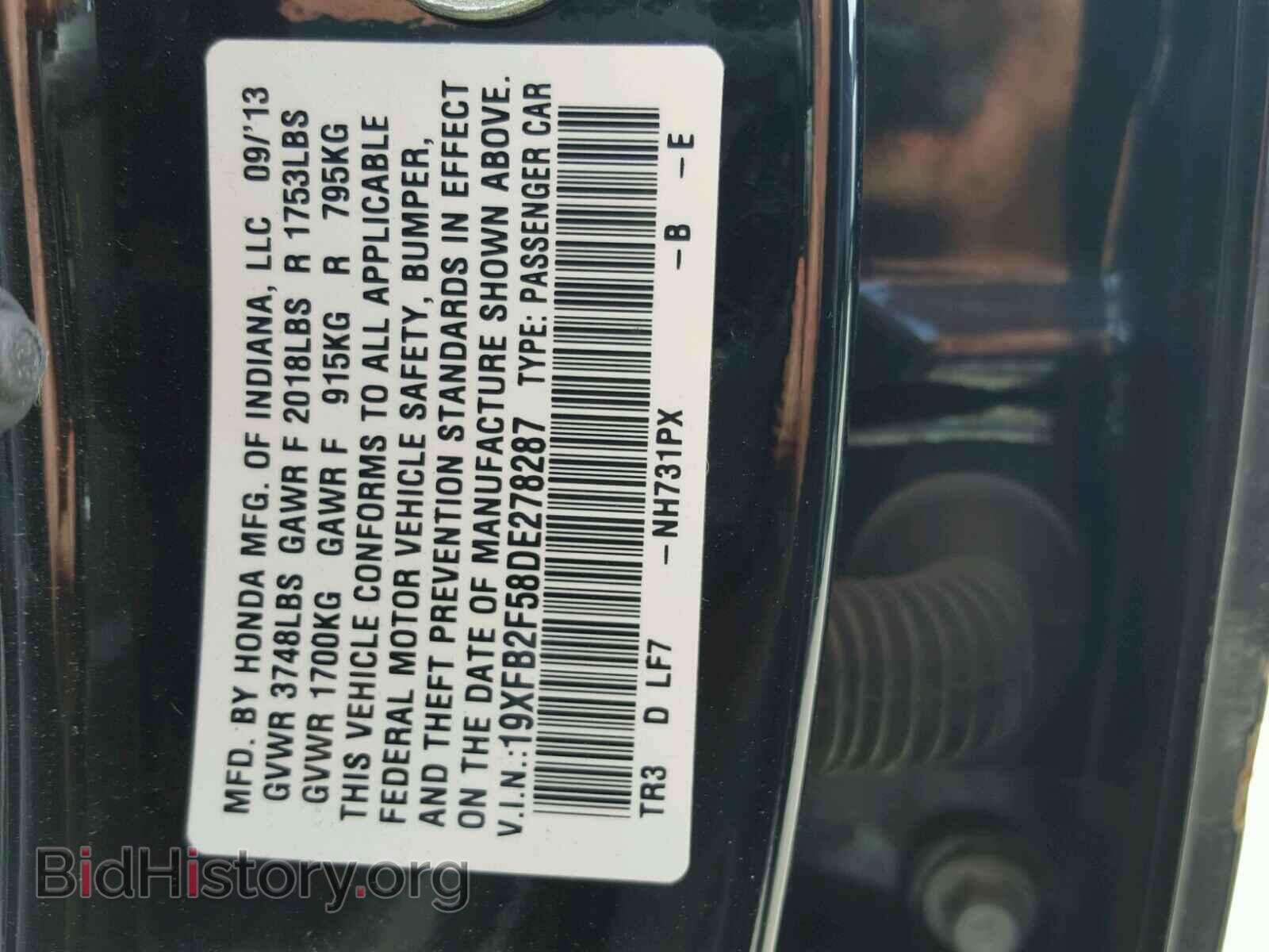 2013 HONDA CIVIC - VIN: 19XFB2F58DE278287 - Фото 10