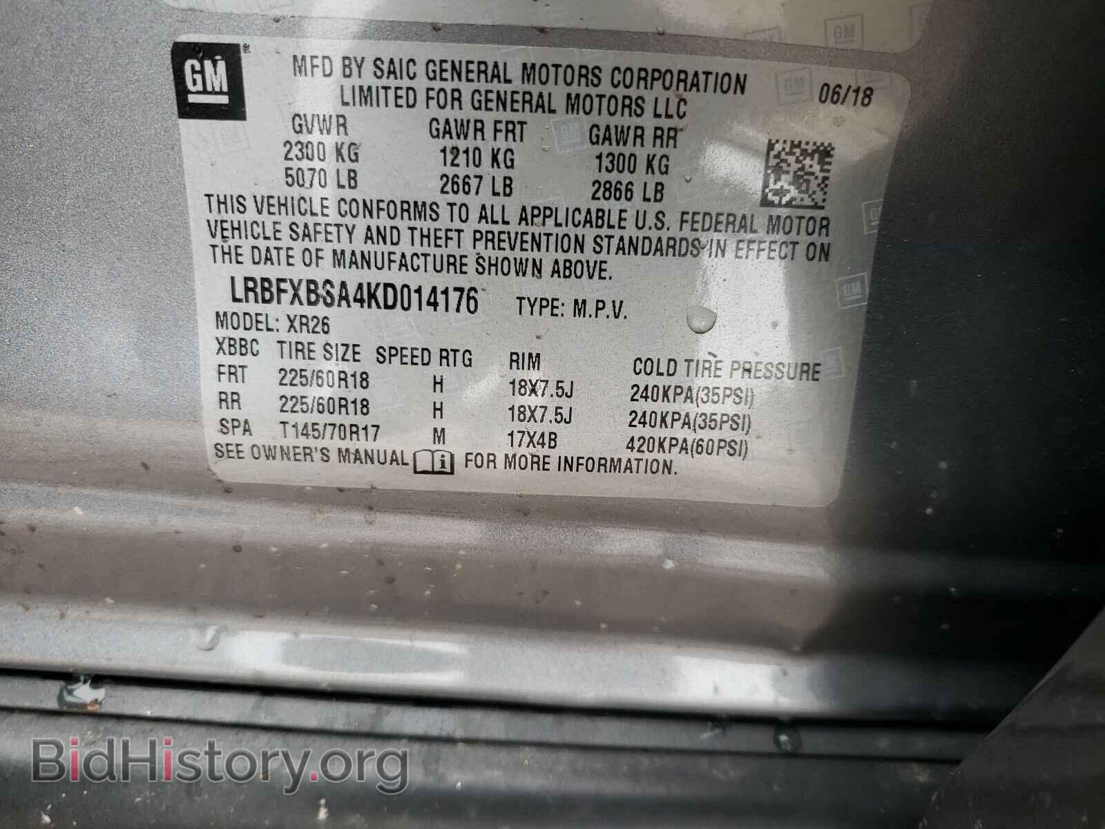 2019 BUICK ENVISION - VIN: LRBFXBSA4KD014176 - Фото 10