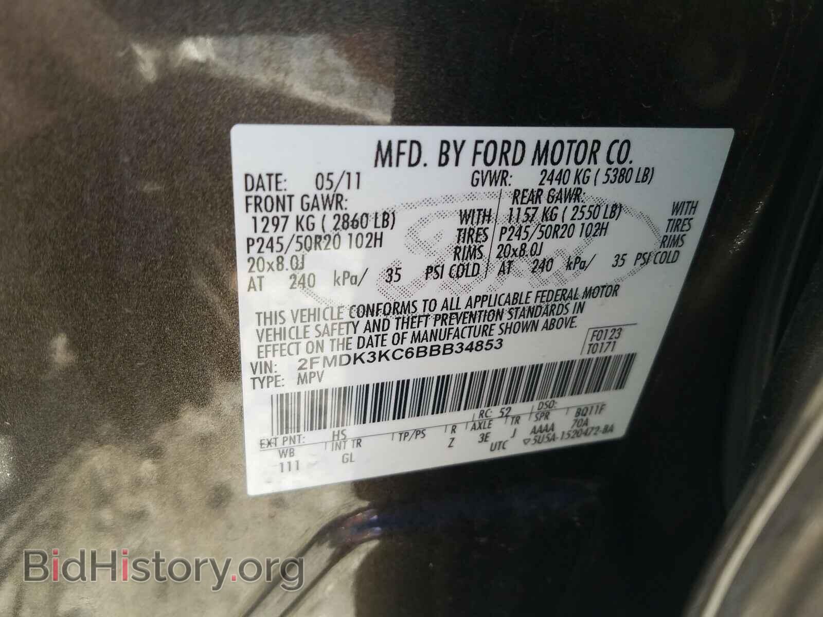 2011 FORD EDGE - VIN: 2FMDK3KC6BBB34853 - Photo 10