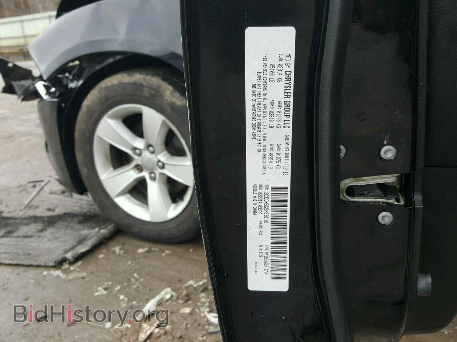 2013 DODGE CHARGER - VIN: 2C3CDXBG2DH638101 - Фото 10