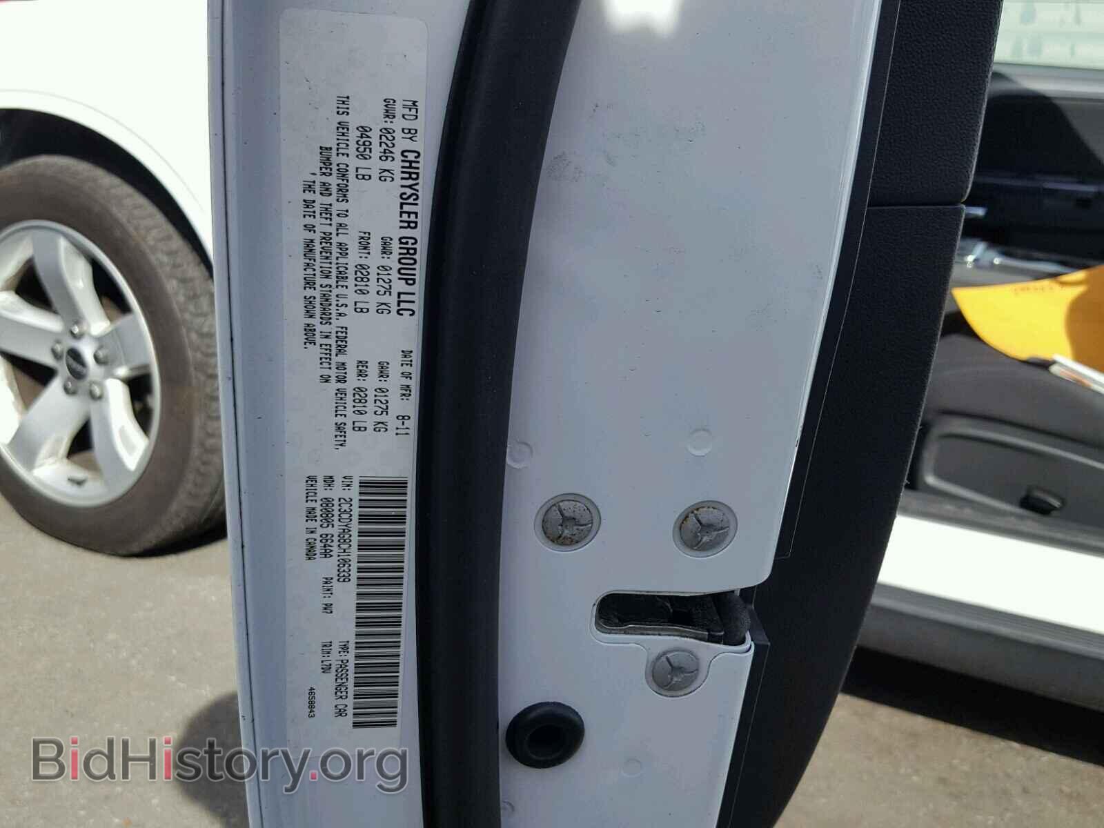 2012 DODGE CHALLENGER - VIN: 2C3CDYAG8CH106339 - Фото 10