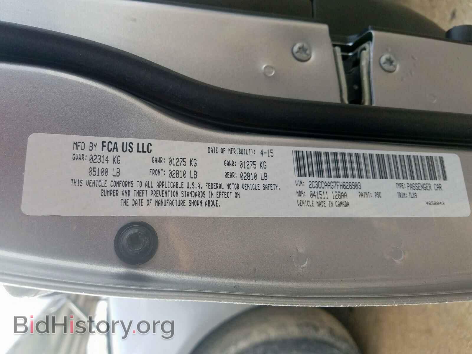 2015 CHRYSLER 300 - VIN: 2C3CCAAG7FH828903 - Фото 10