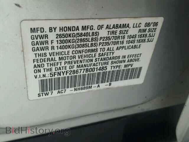 2007 HONDA PILOT - VIN: 5FNYF28677B001485 - Фото 10