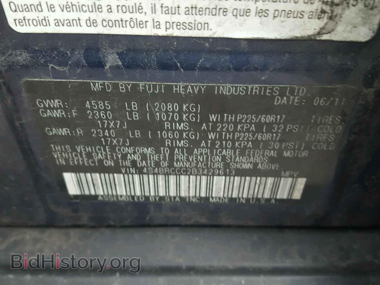2011 SUBARU OUTBACK - VIN: 4S4BRCCC2B3429613 - Photo 10