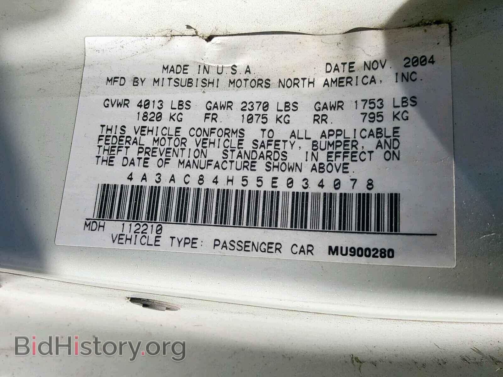 2005 MITSUBISHI ECLIPSE - VIN: 4A3AC84H55E034078 - Фото 10
