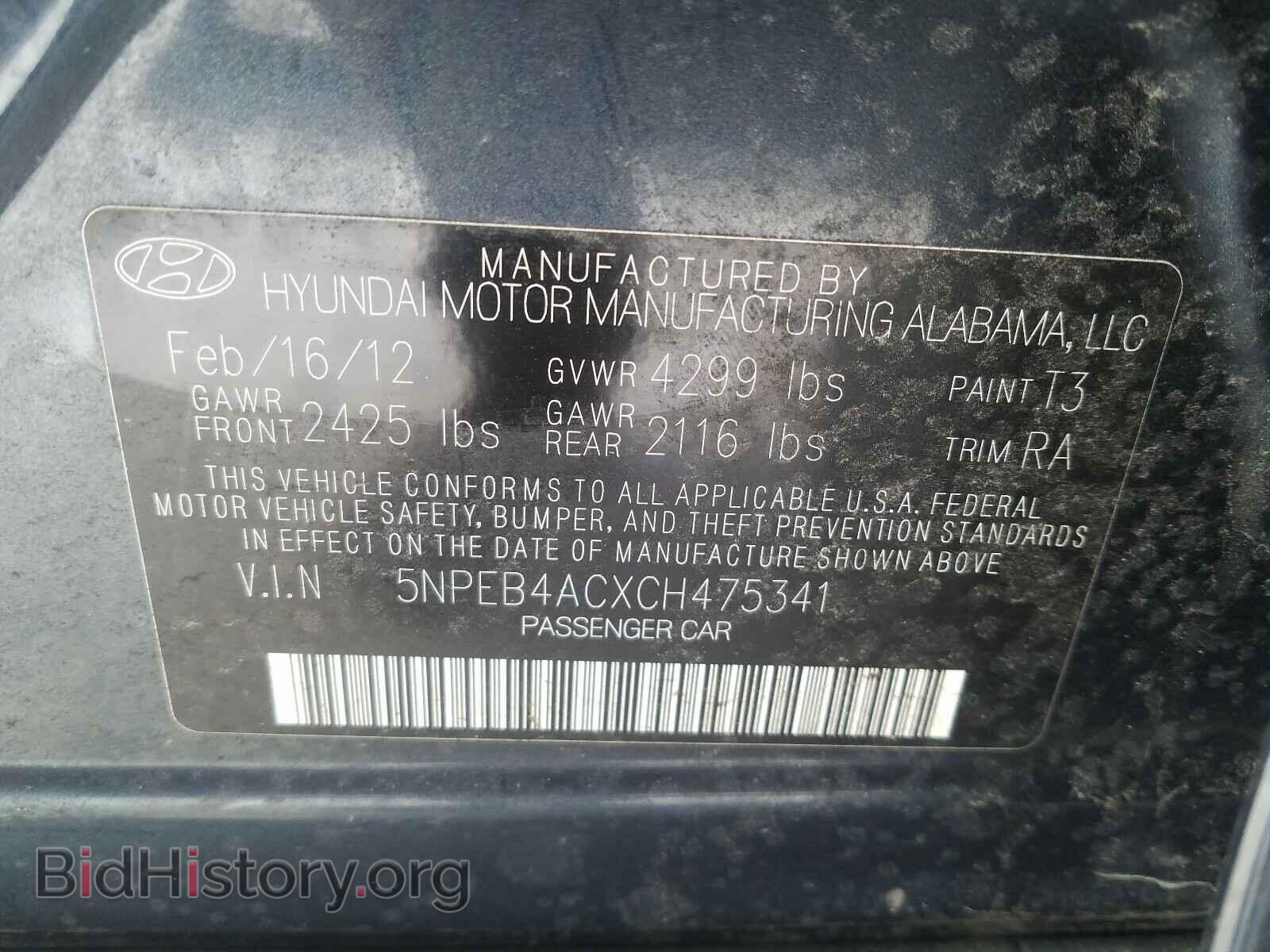 2012 HYUNDAI SONATA - VIN: 5NPEB4ACXCH475341 - Фото 10